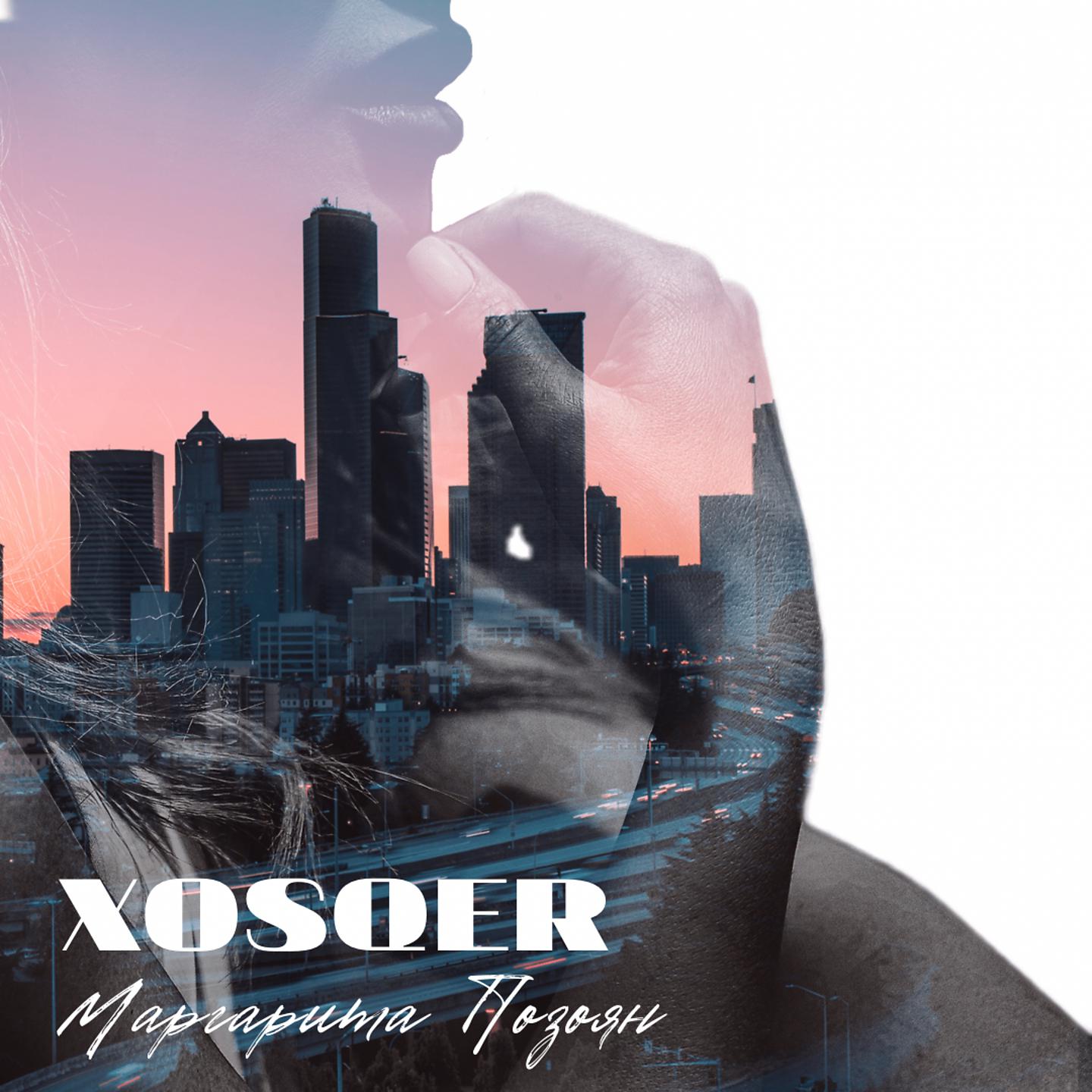 Постер альбома XOSQER