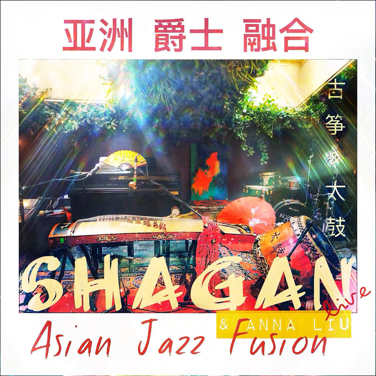 Постер альбома Asian Jazz Fusion (Live)
