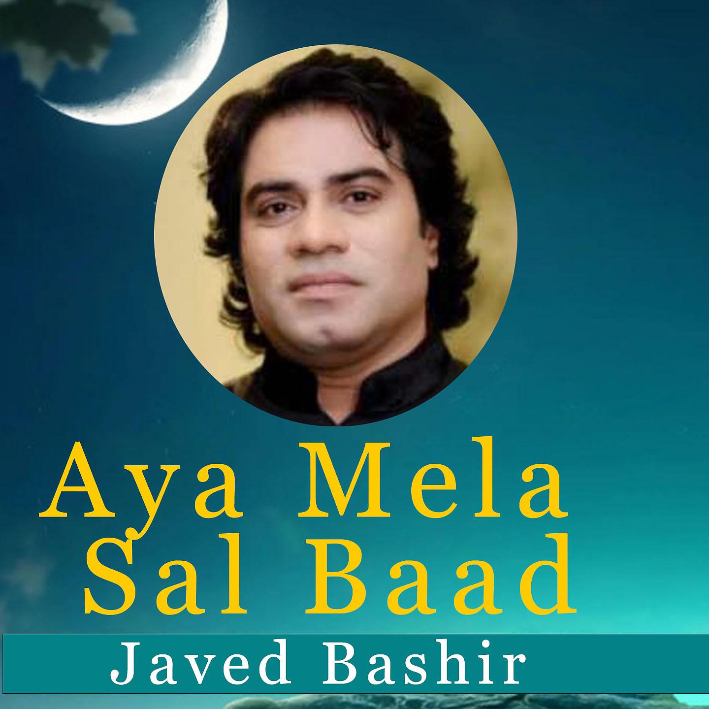 Постер альбома Aya Mela Sal Baad