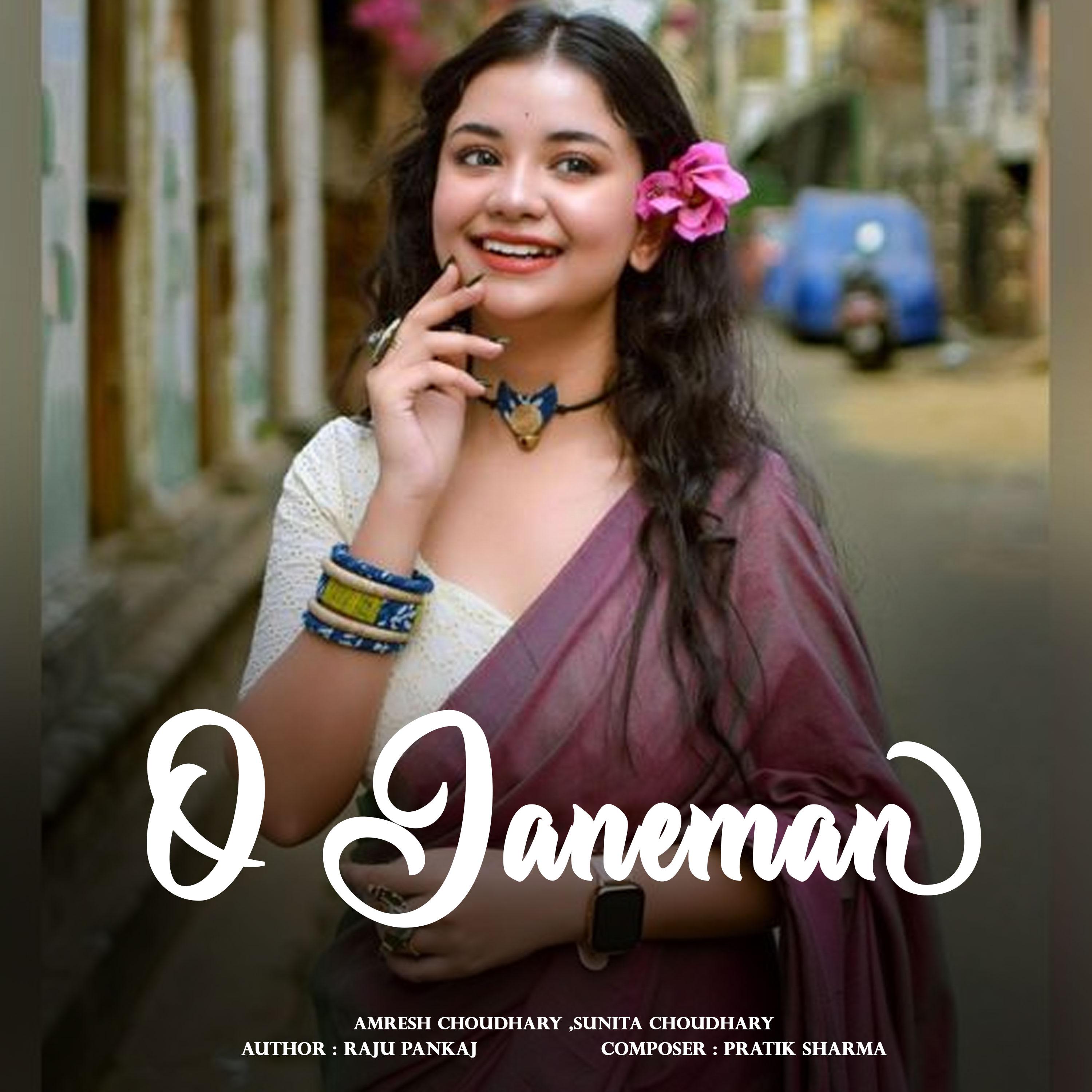 Постер альбома O Janeman