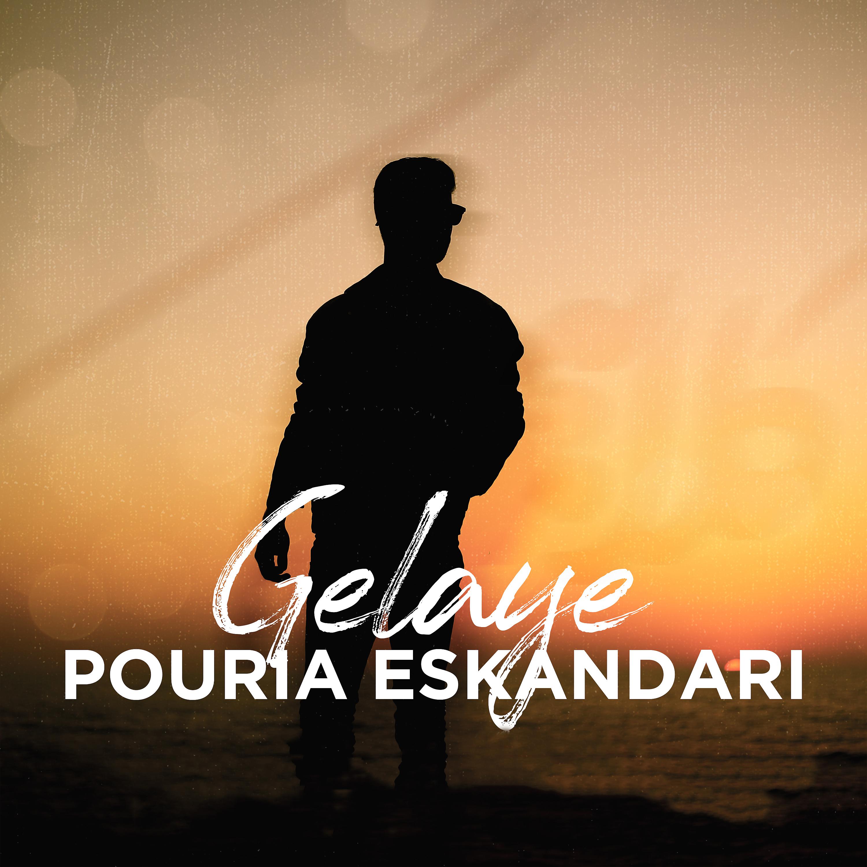 Постер альбома Gelaye