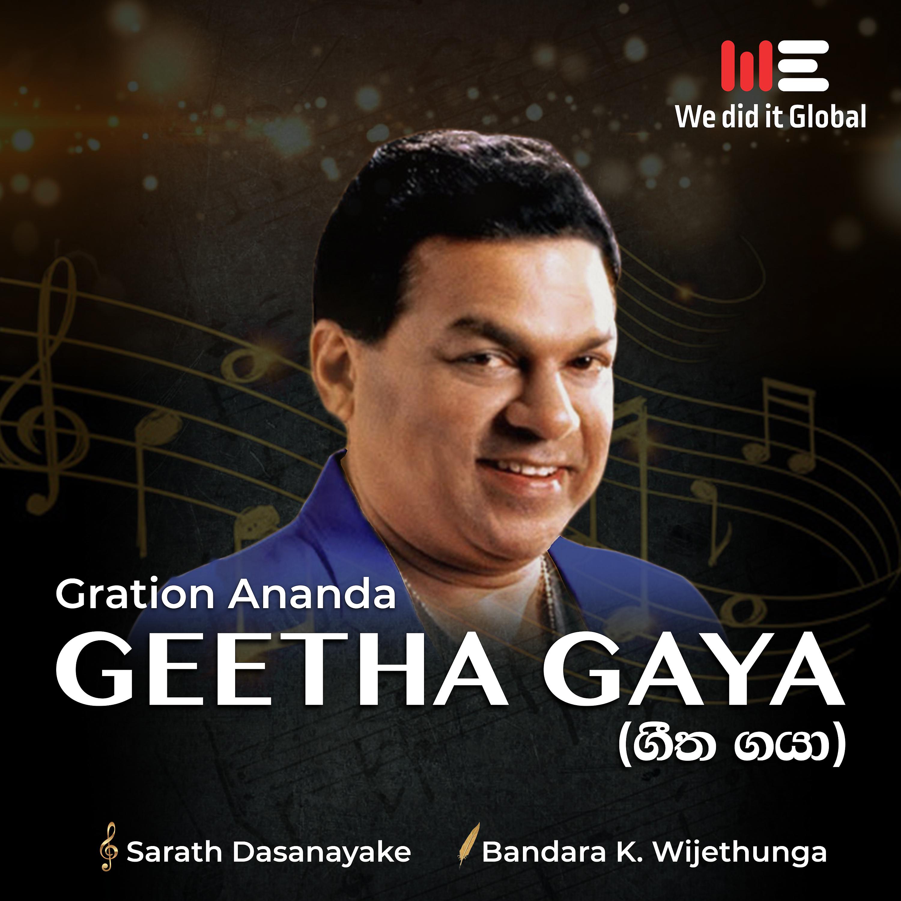 Постер альбома Geetha Gaya - Single