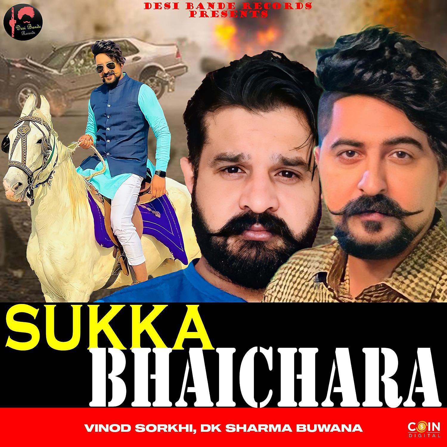 Постер альбома Sukka Bhaichara
