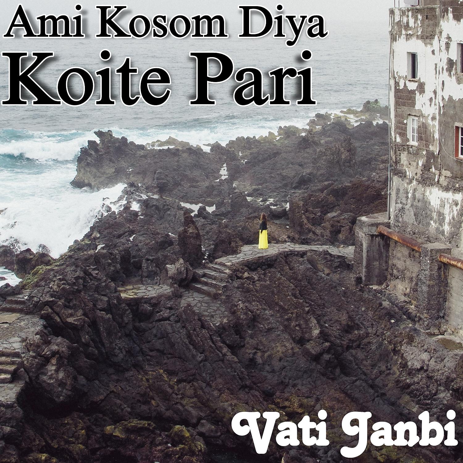 Постер альбома Ami Kosom Diya Koite Pari
