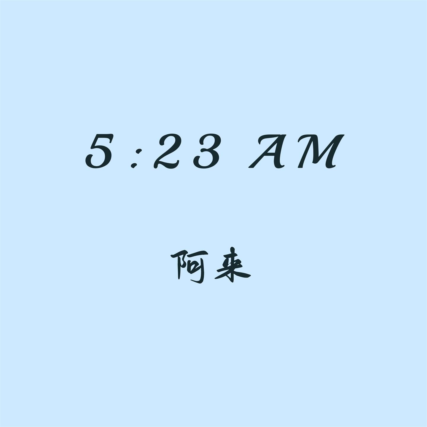 Постер альбома 5：23AM