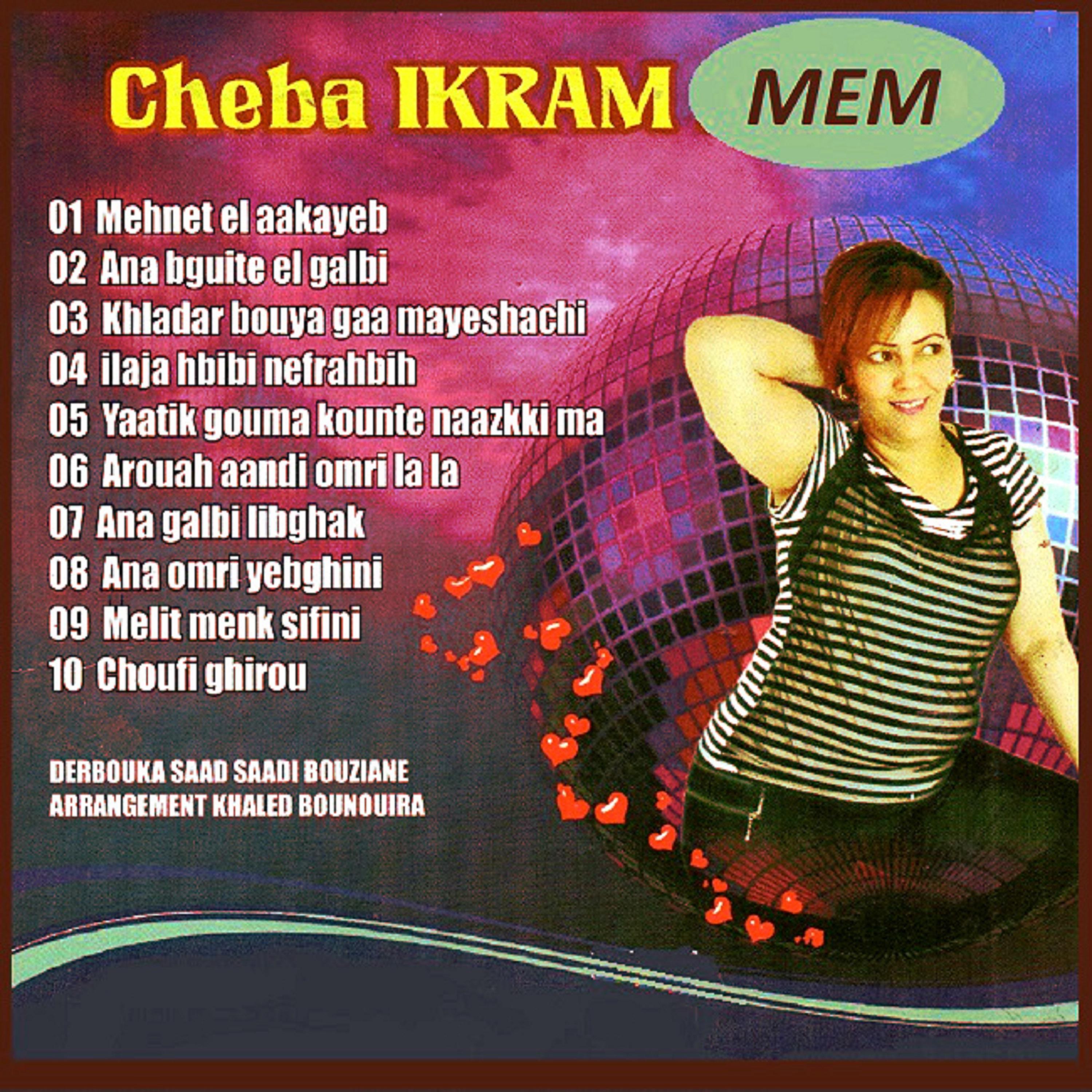 Постер альбома Mehnet el aakayeb