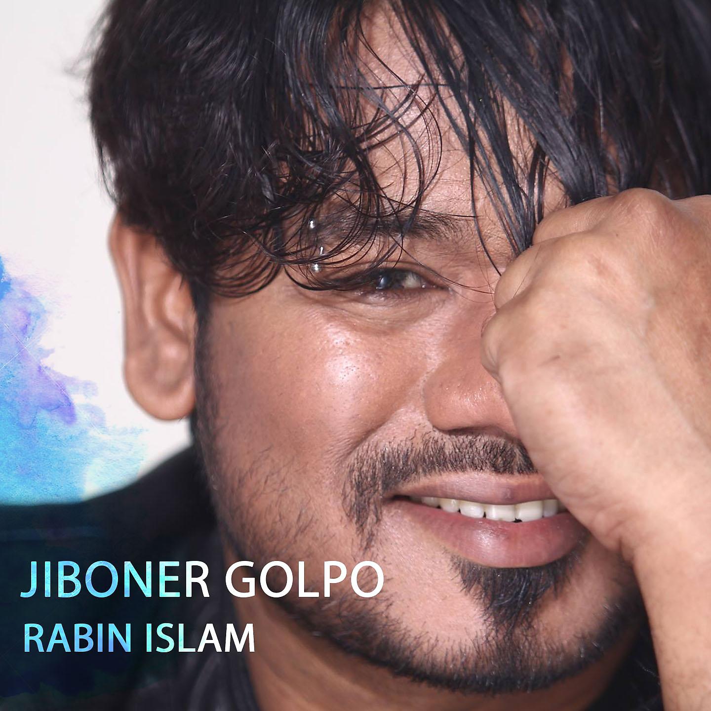 Постер альбома Jiboner Golpo