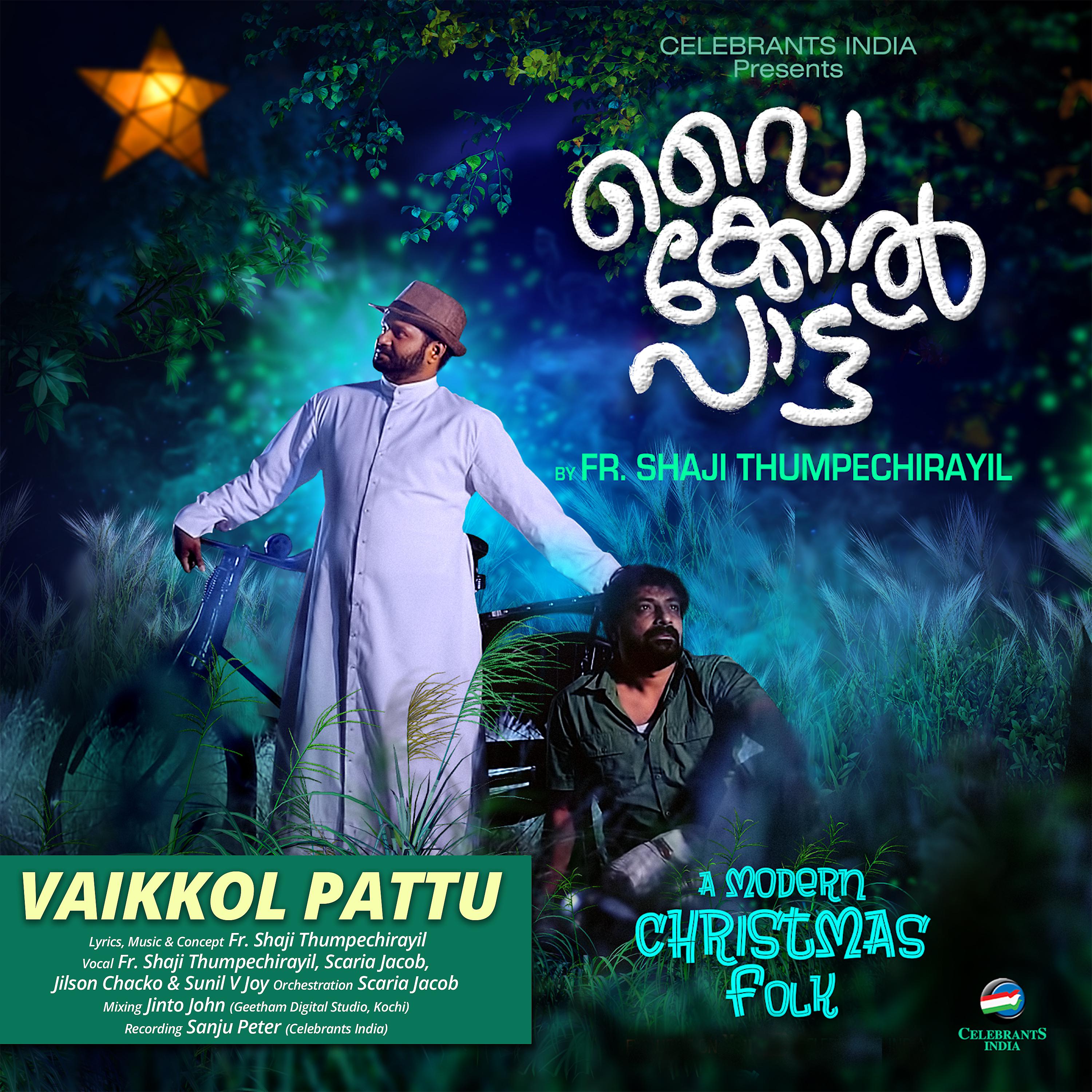 Постер альбома Vaikkol Pattu