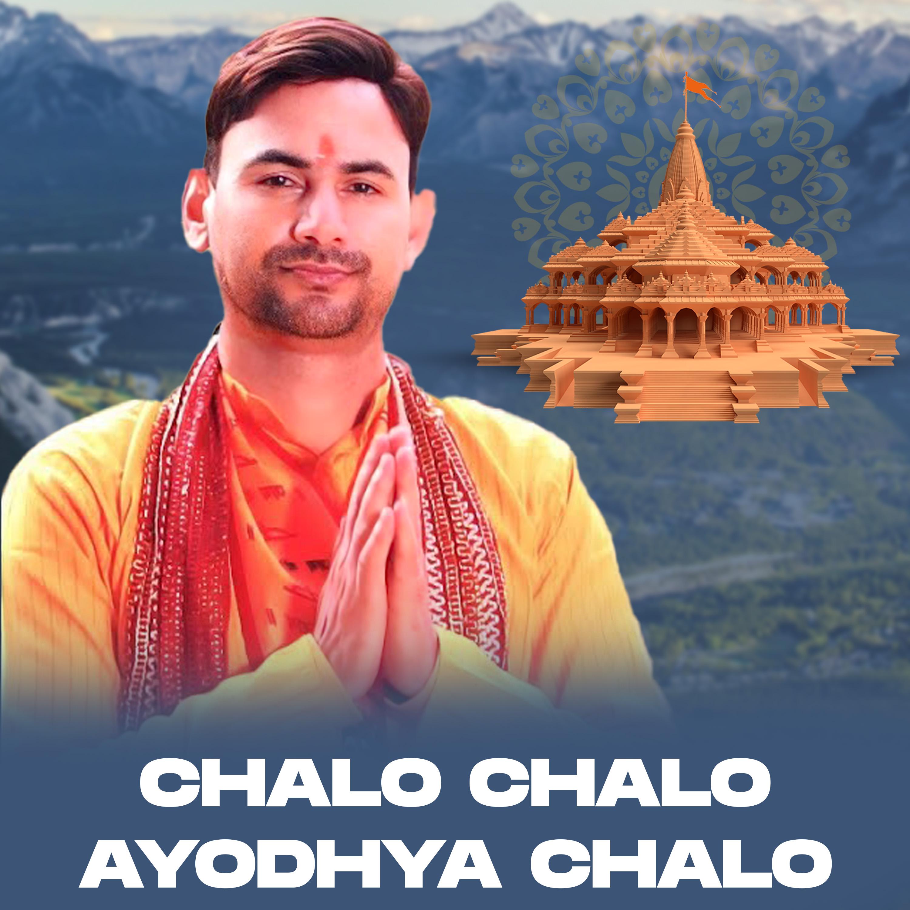 Постер альбома Chalo Chalo Ayodhya Chalo