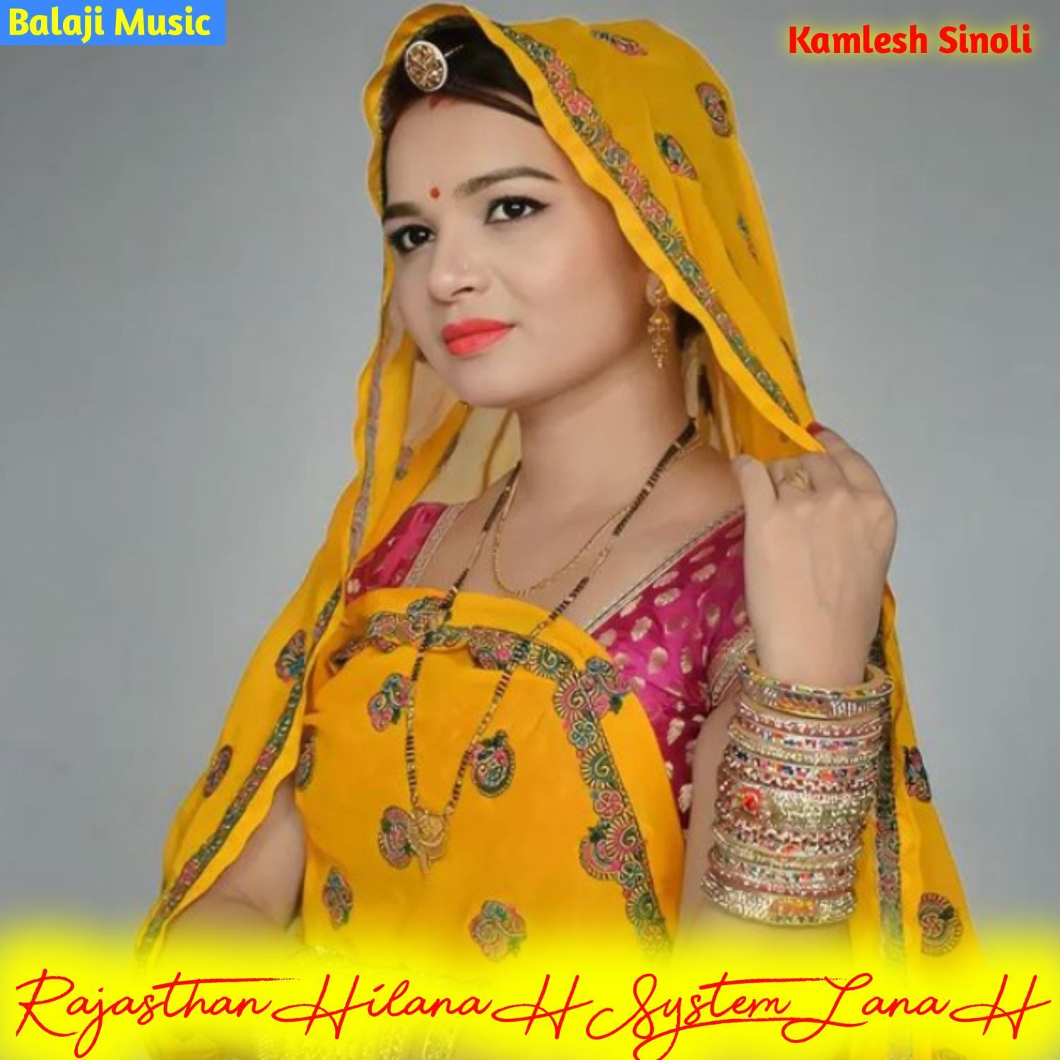 Постер альбома Rajasthan Hilana H System Lana H