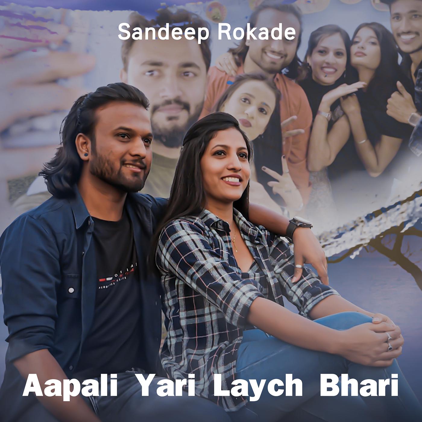Постер альбома Aapali Yari Laych Bhari