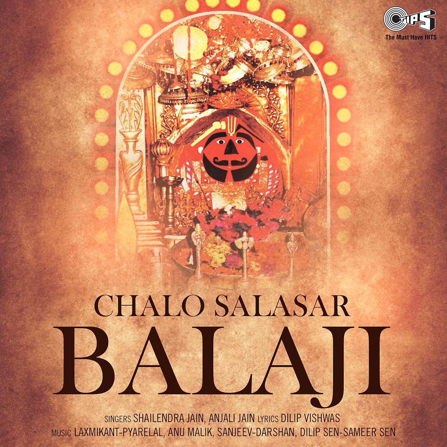 Постер альбома Chalo Salasar Balaji (Balaji Bhajan)