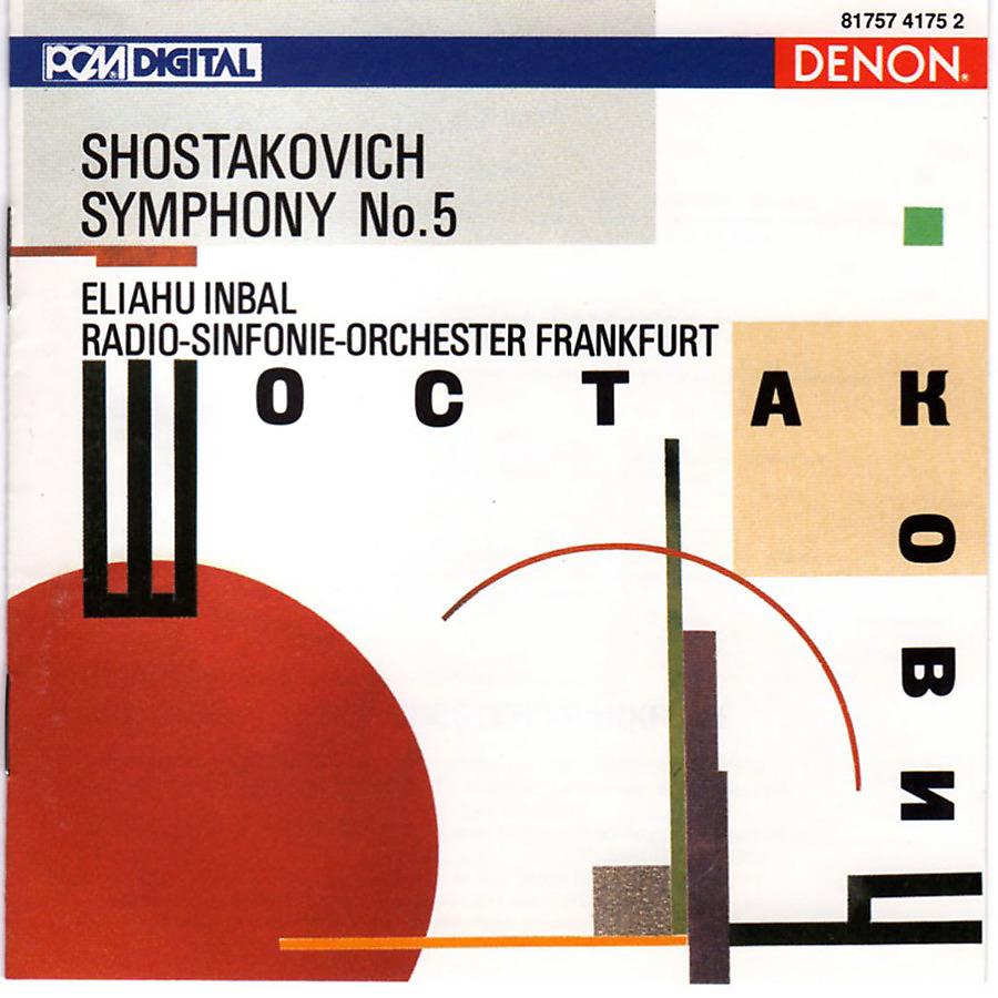 Постер альбома Shostakovich: Symphony No. 5, Op.47