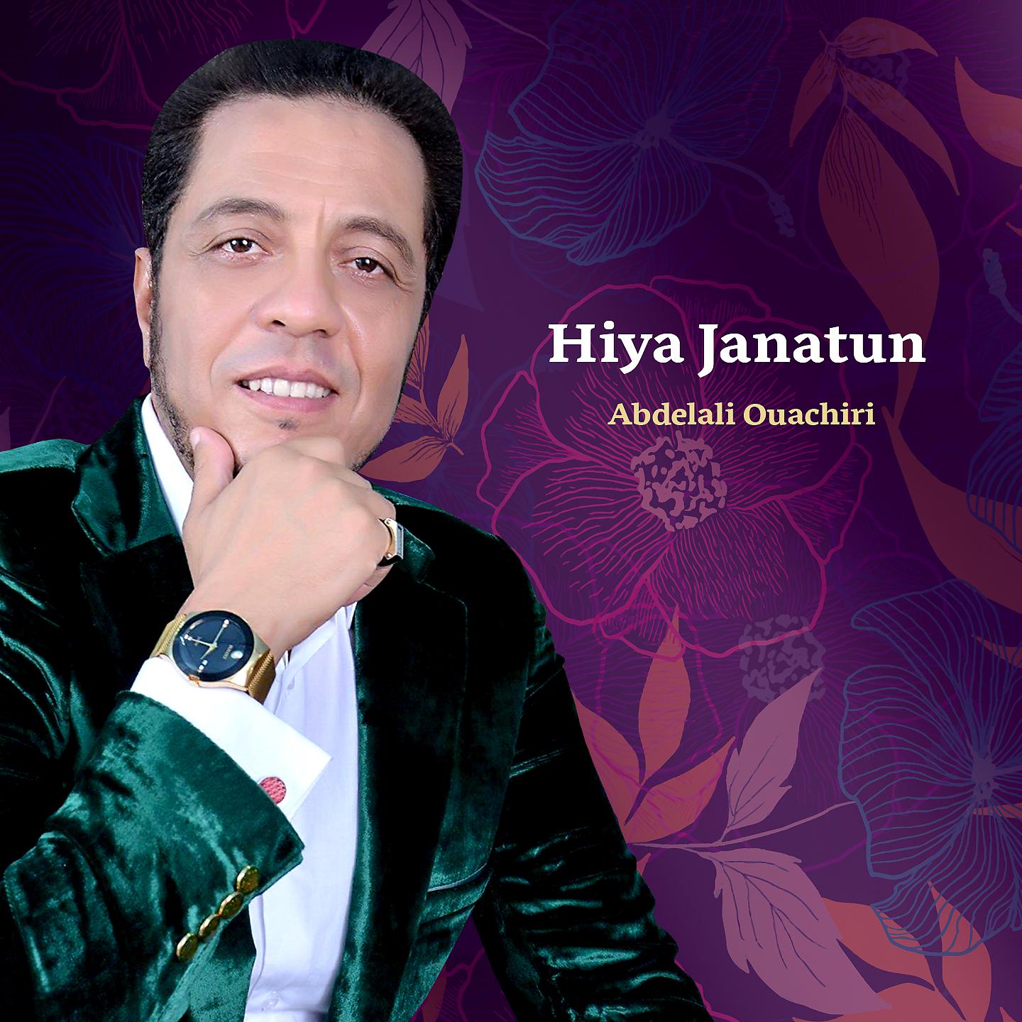Постер альбома Hiya Janatun