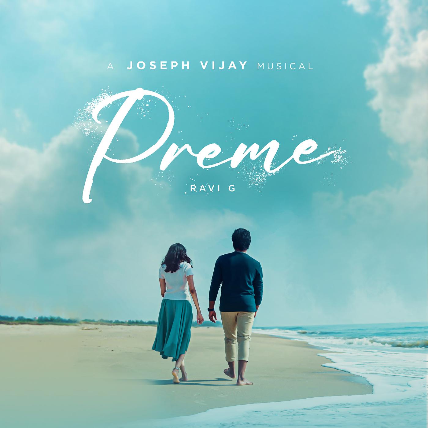 Постер альбома Preme