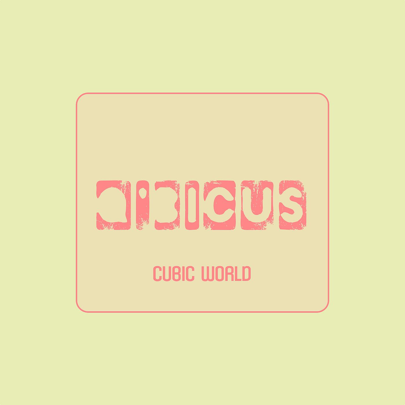 Постер альбома Cubic World