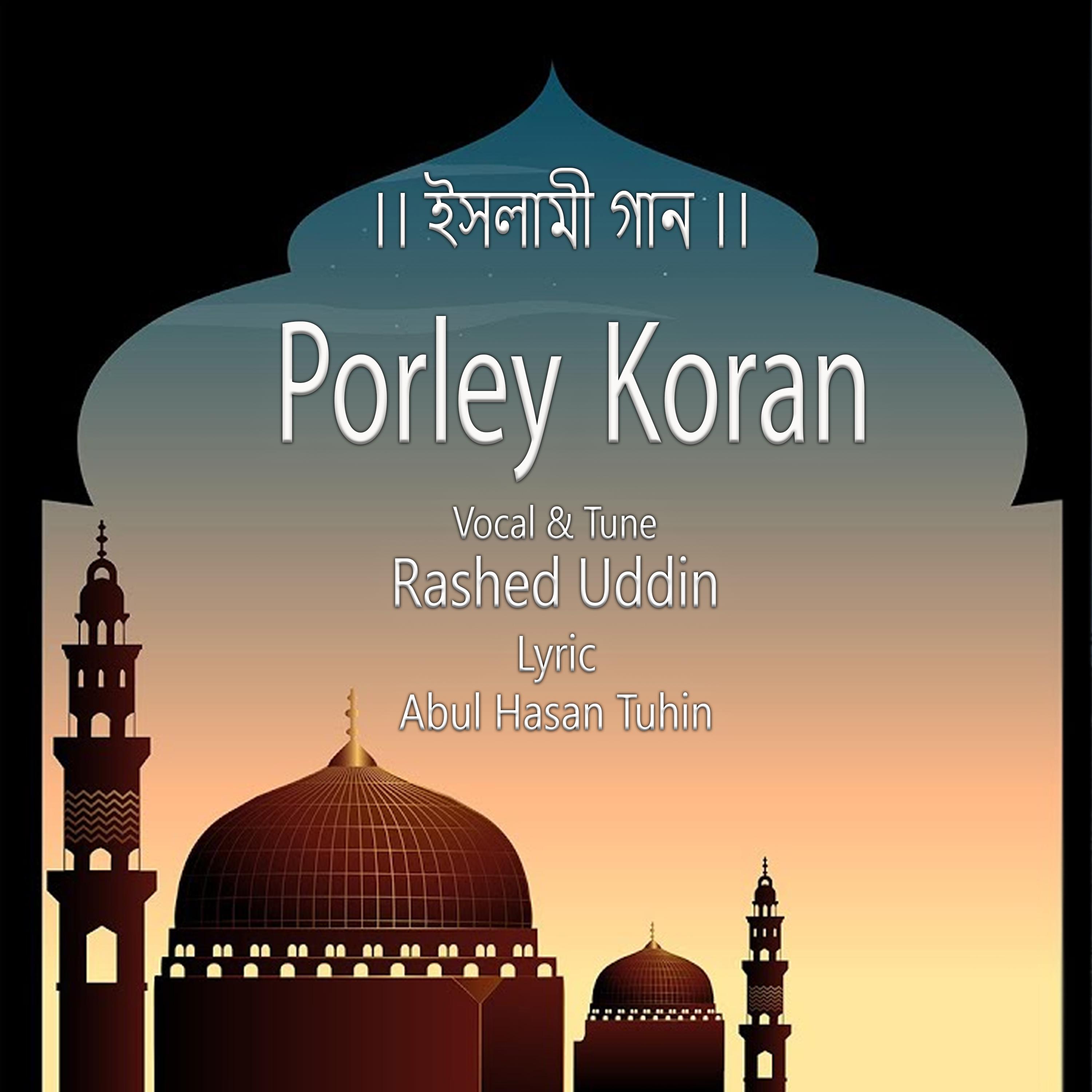 Постер альбома Porley Koran