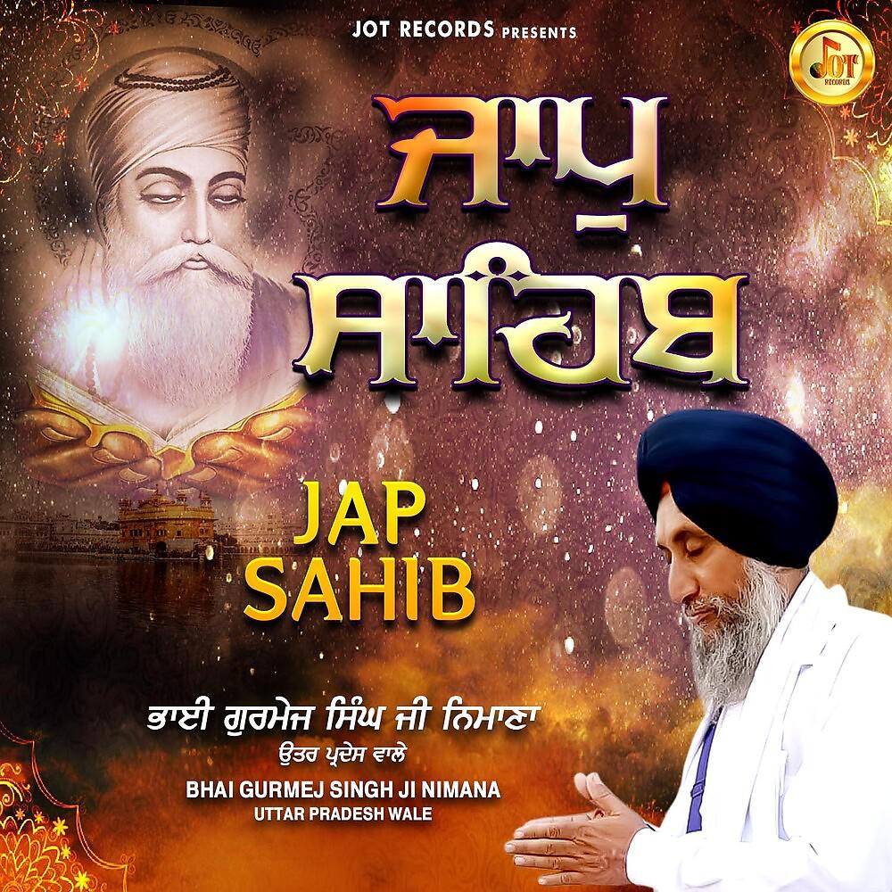 Постер альбома Jaap Sahib