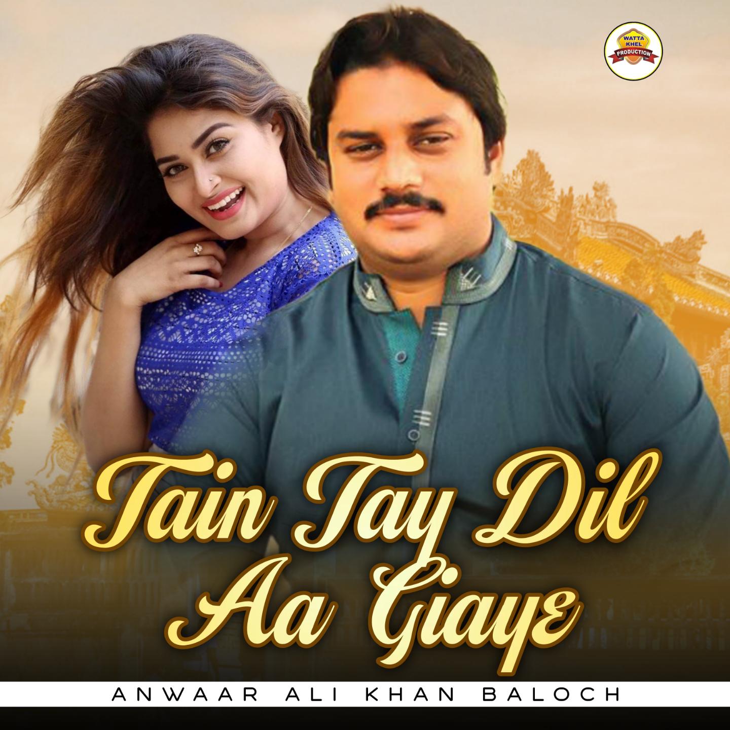 Постер альбома Tain Tay Dil Aa Giaye