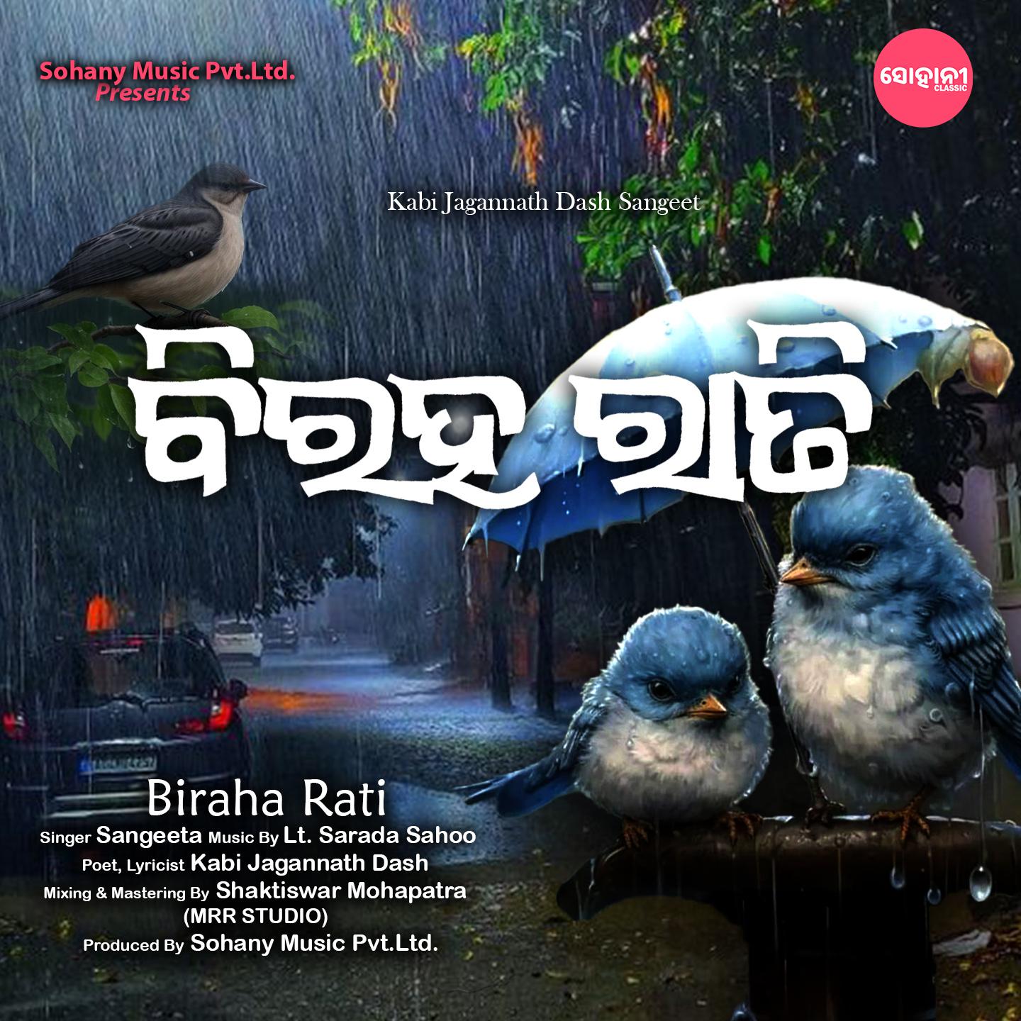 Постер альбома Biraha Rati