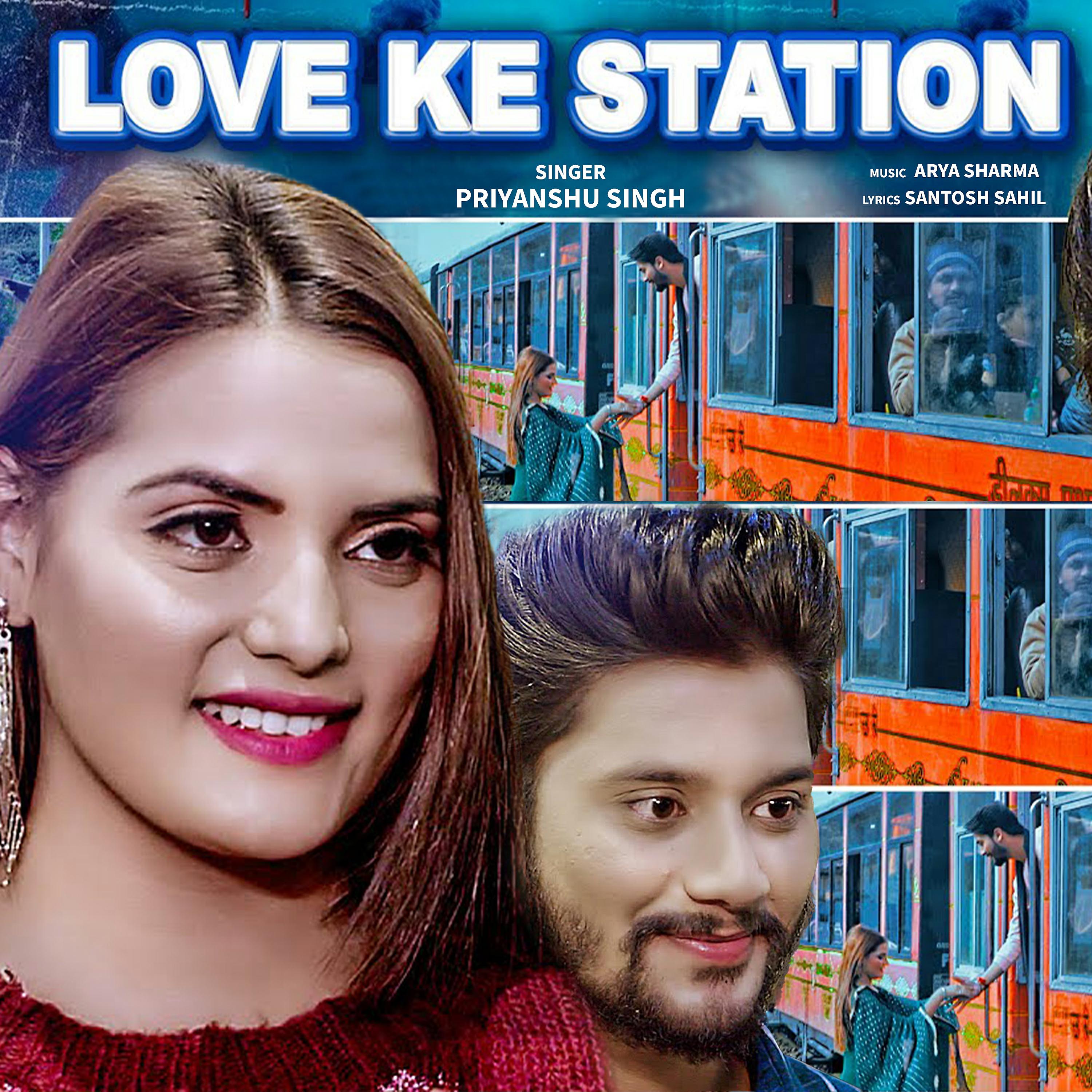 Постер альбома Love Ke Station