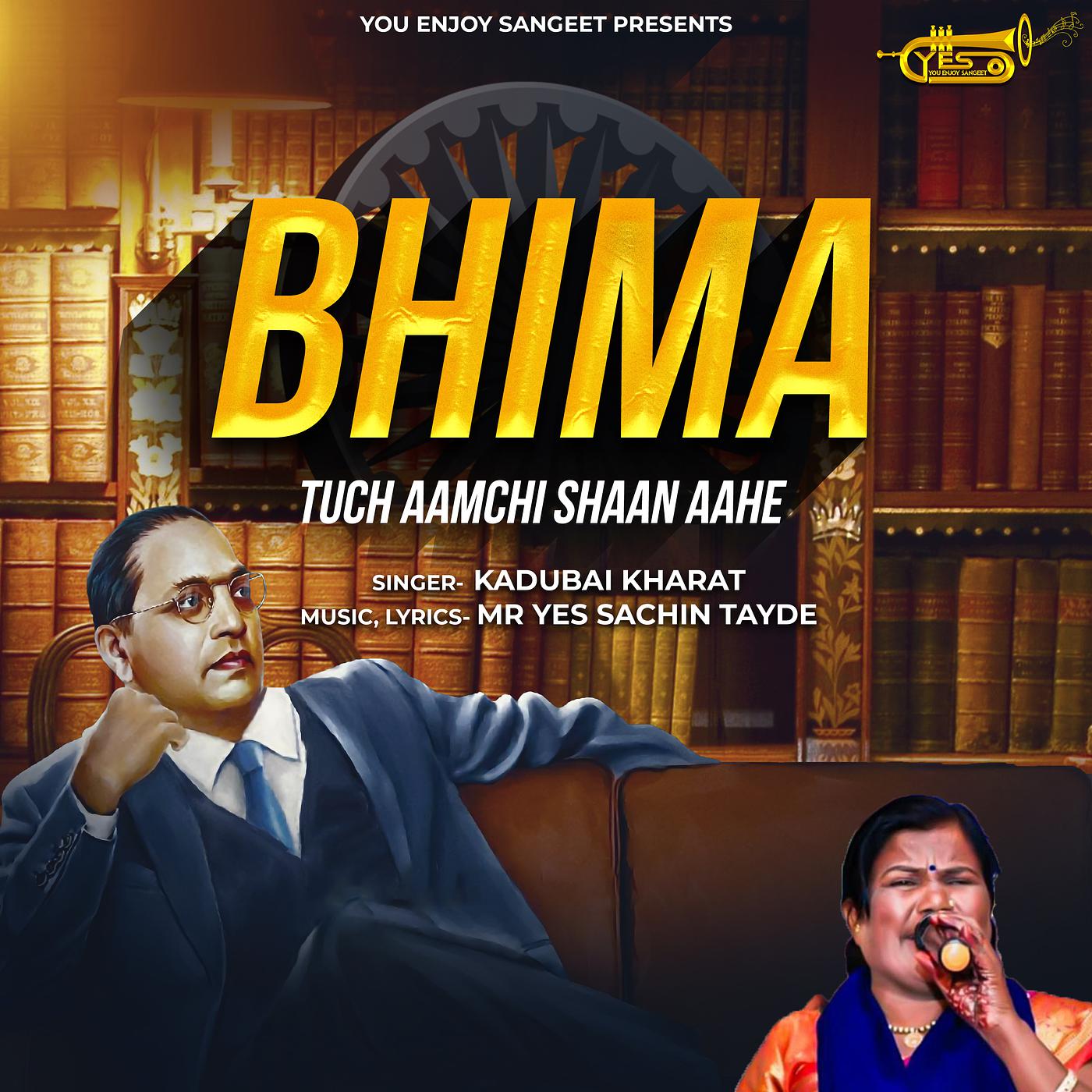 Постер альбома Bhima Tuch Aamchi Shaan Aahe