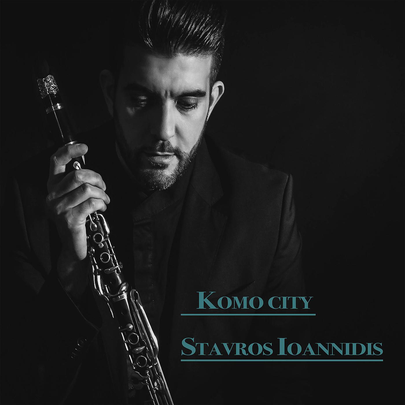 Постер альбома Komo City Stavros Ioannidis