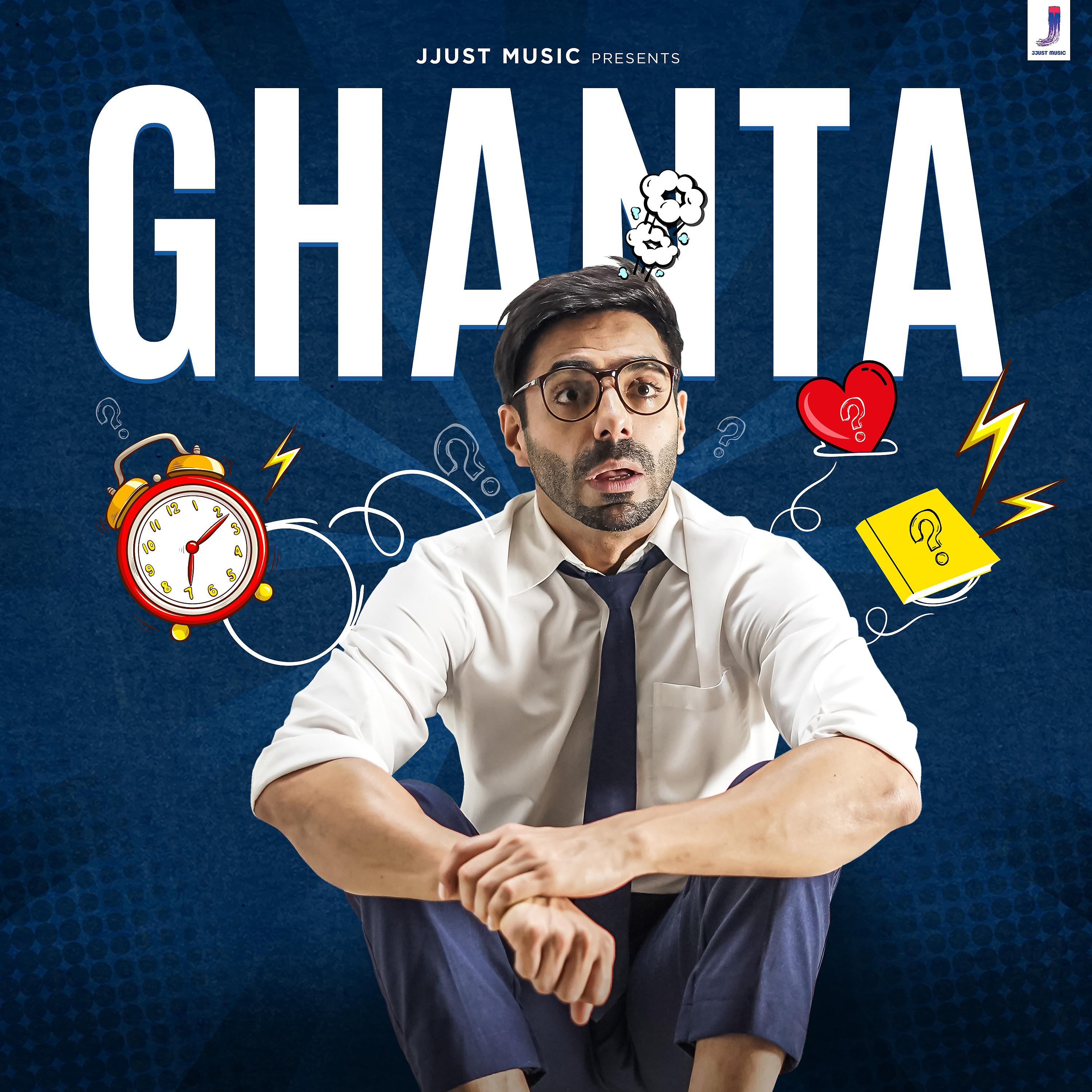 Постер альбома Ghanta