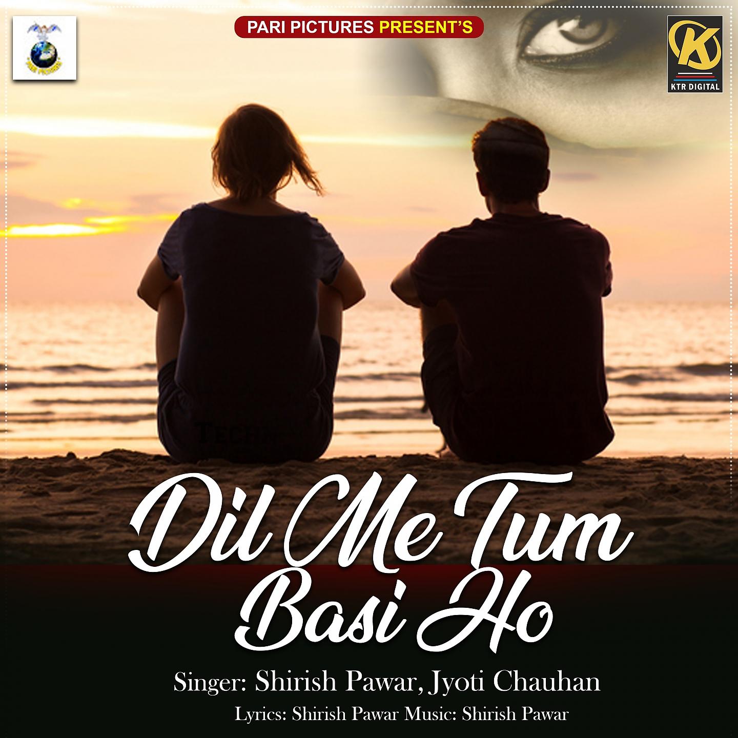 Постер альбома Dil Me Tum Basi Ho