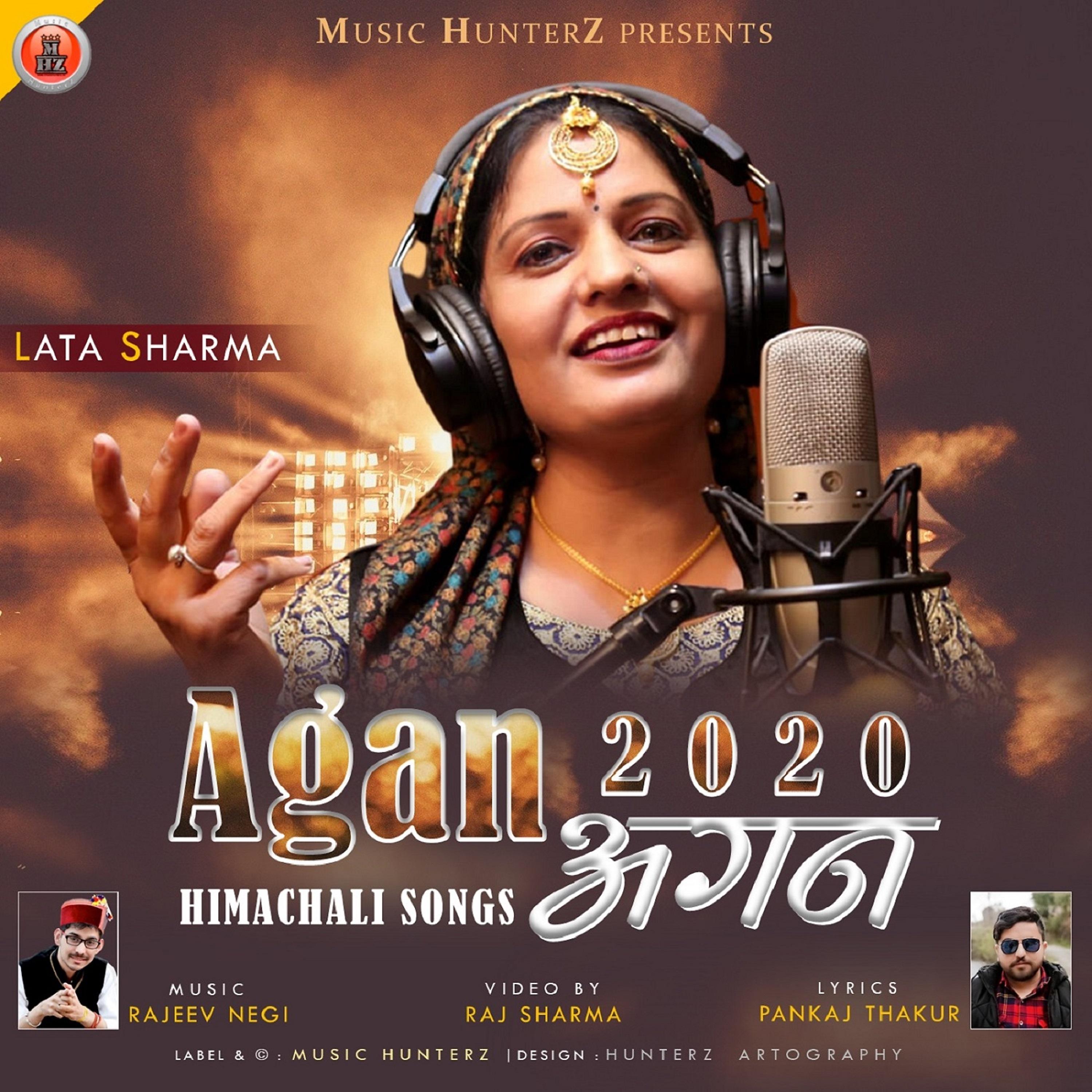 Постер альбома Agan 2020 - Himachlai Songs