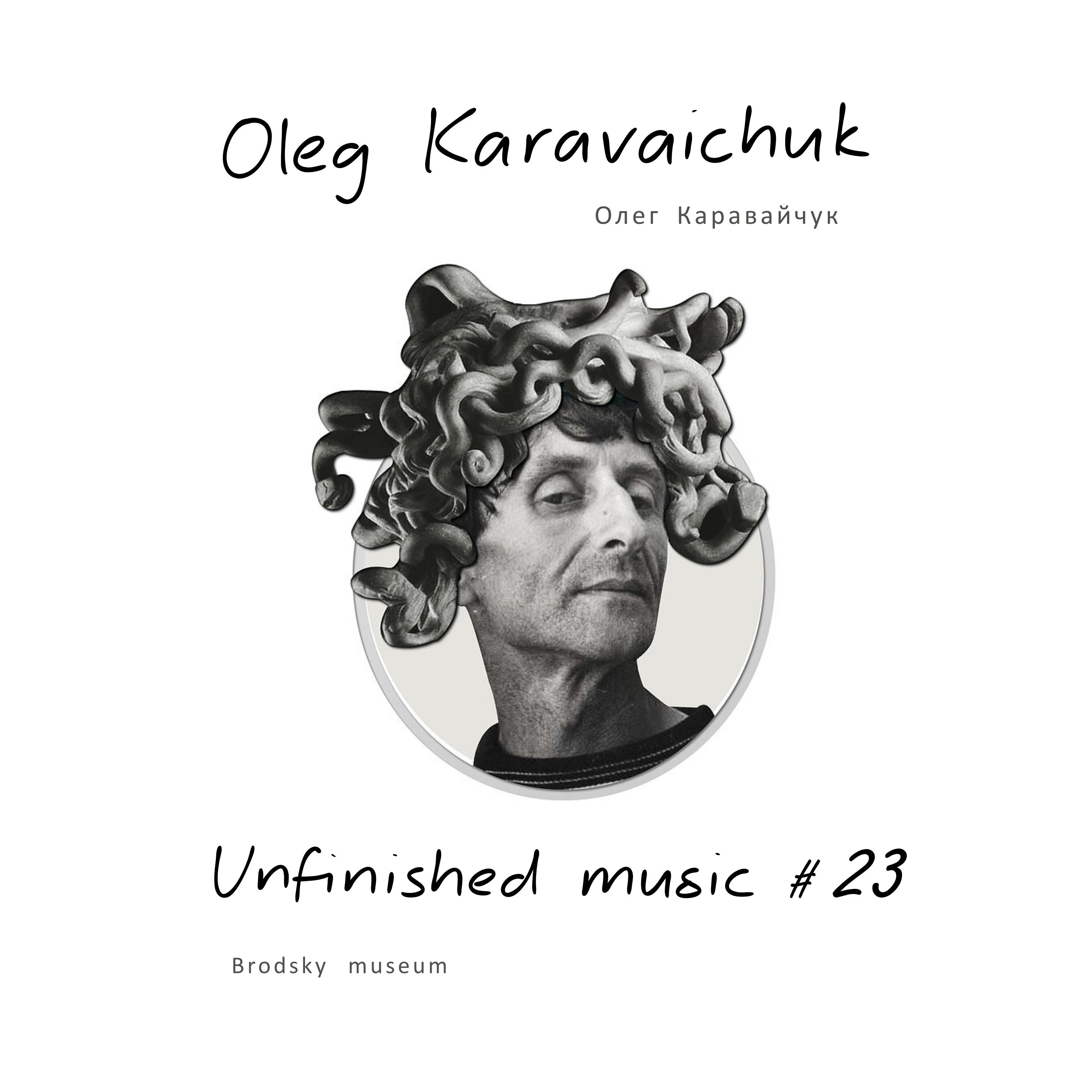 Постер альбома Unfinished Music #23. Brodsky Museum