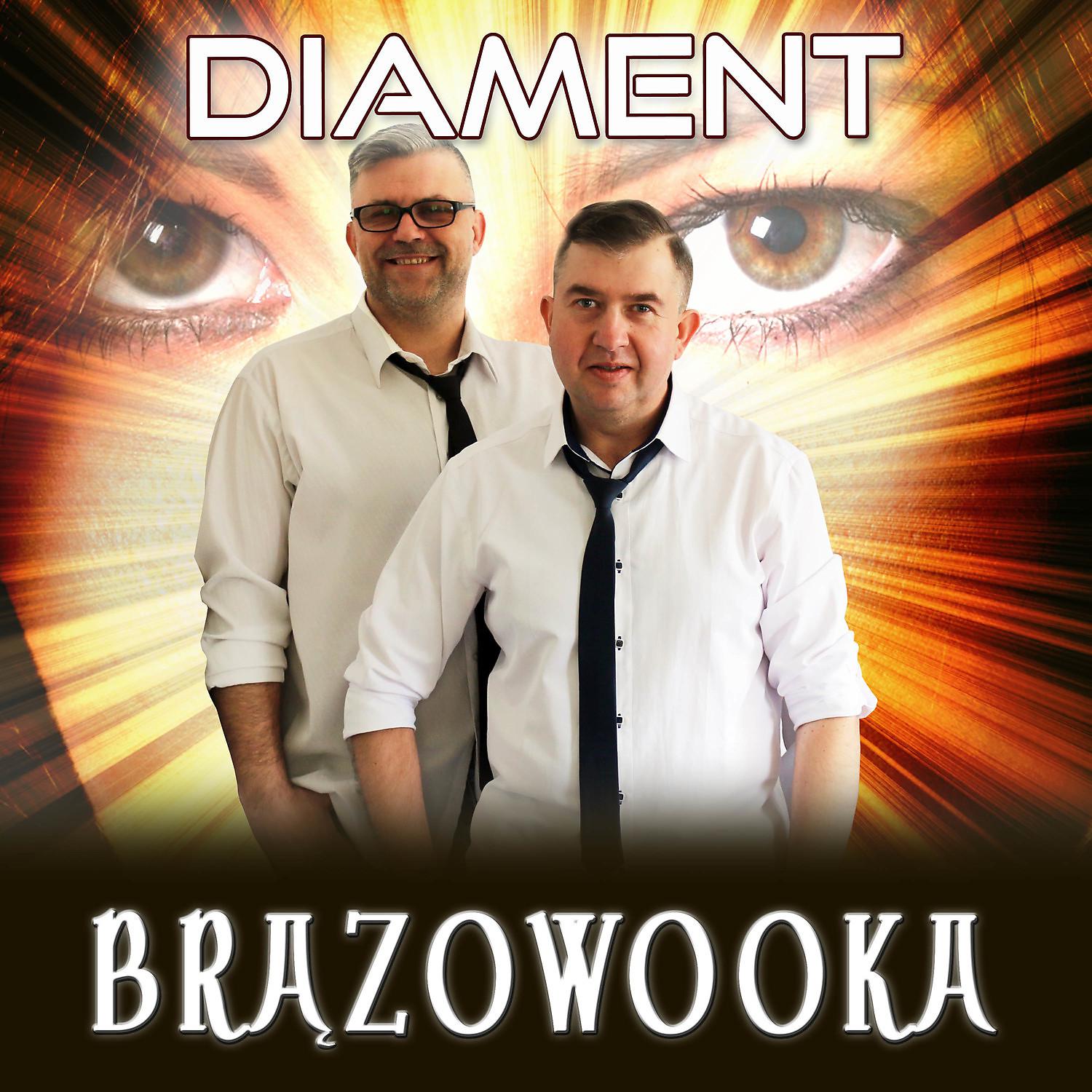 Постер альбома Brazowooka