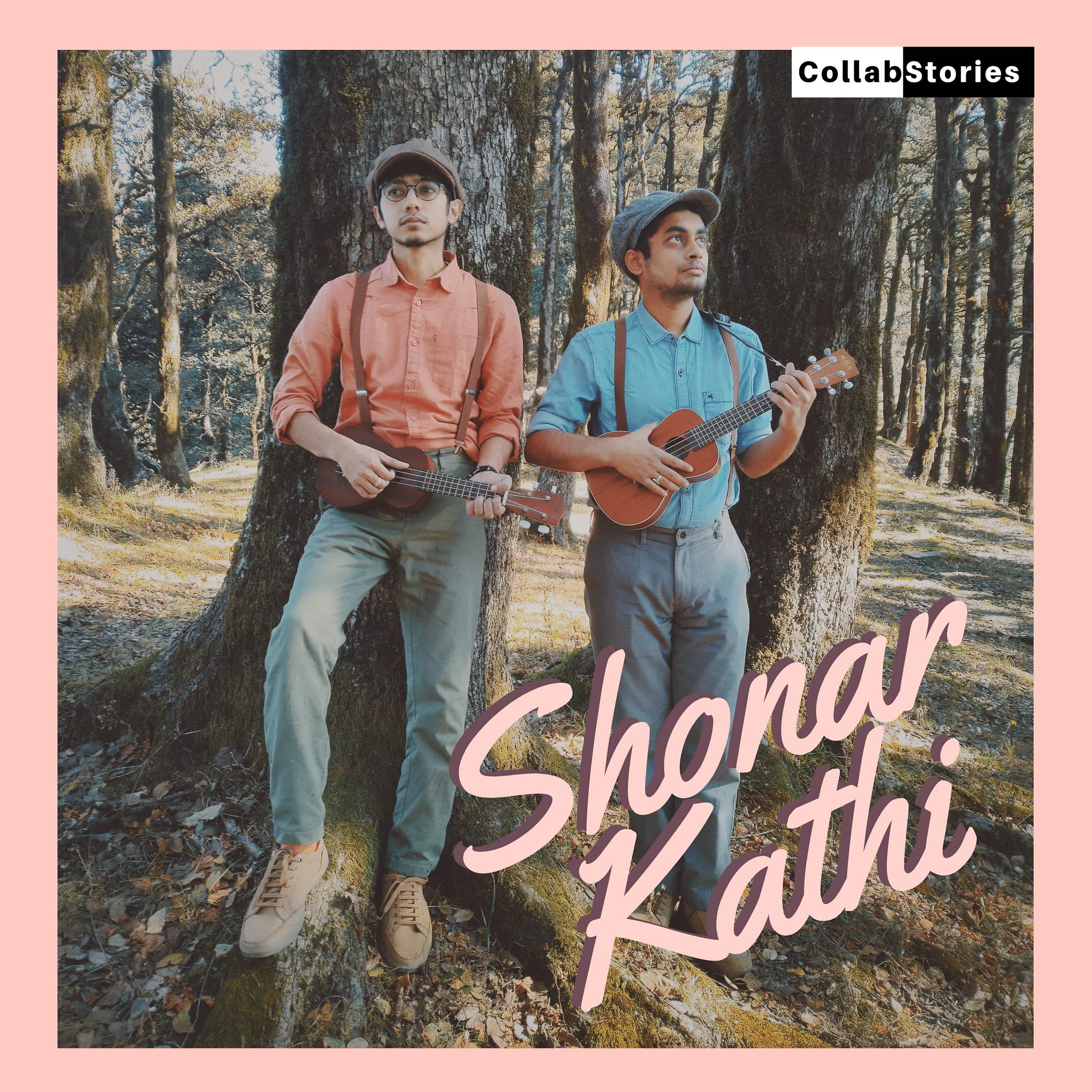Постер альбома Shonar Kathi