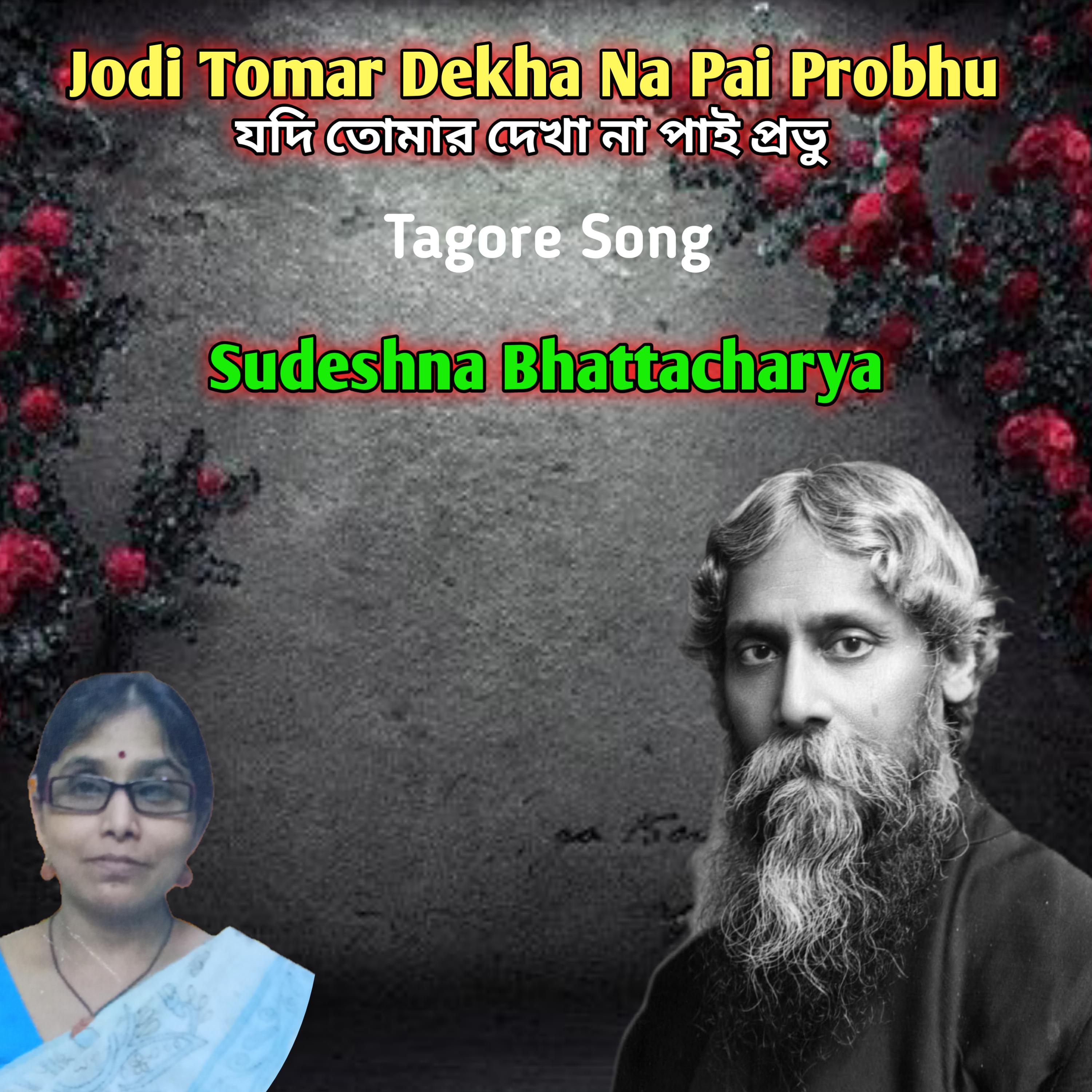 Постер альбома Jodi Tomar Dekha Na Pai Probhu