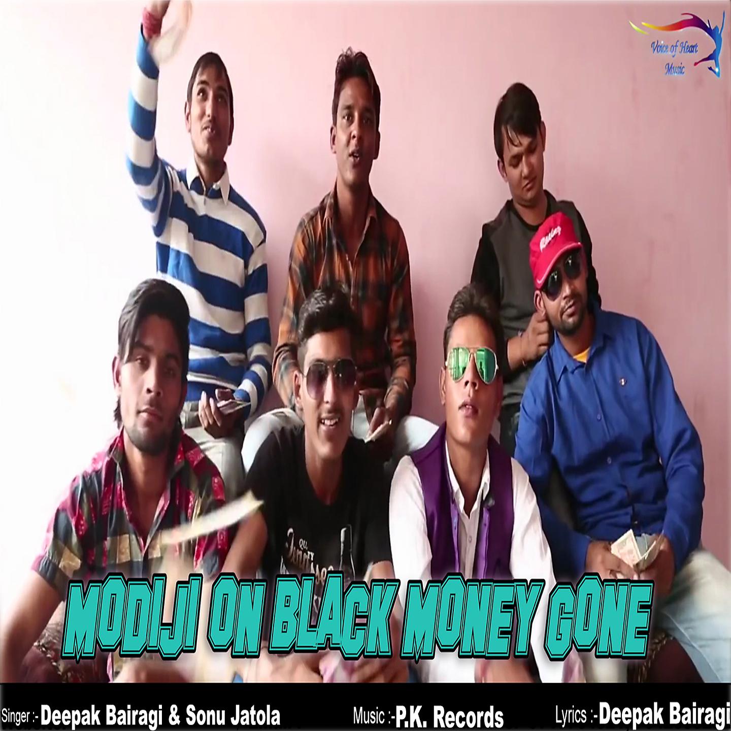 Постер альбома Modi Ji on Black Money Gone