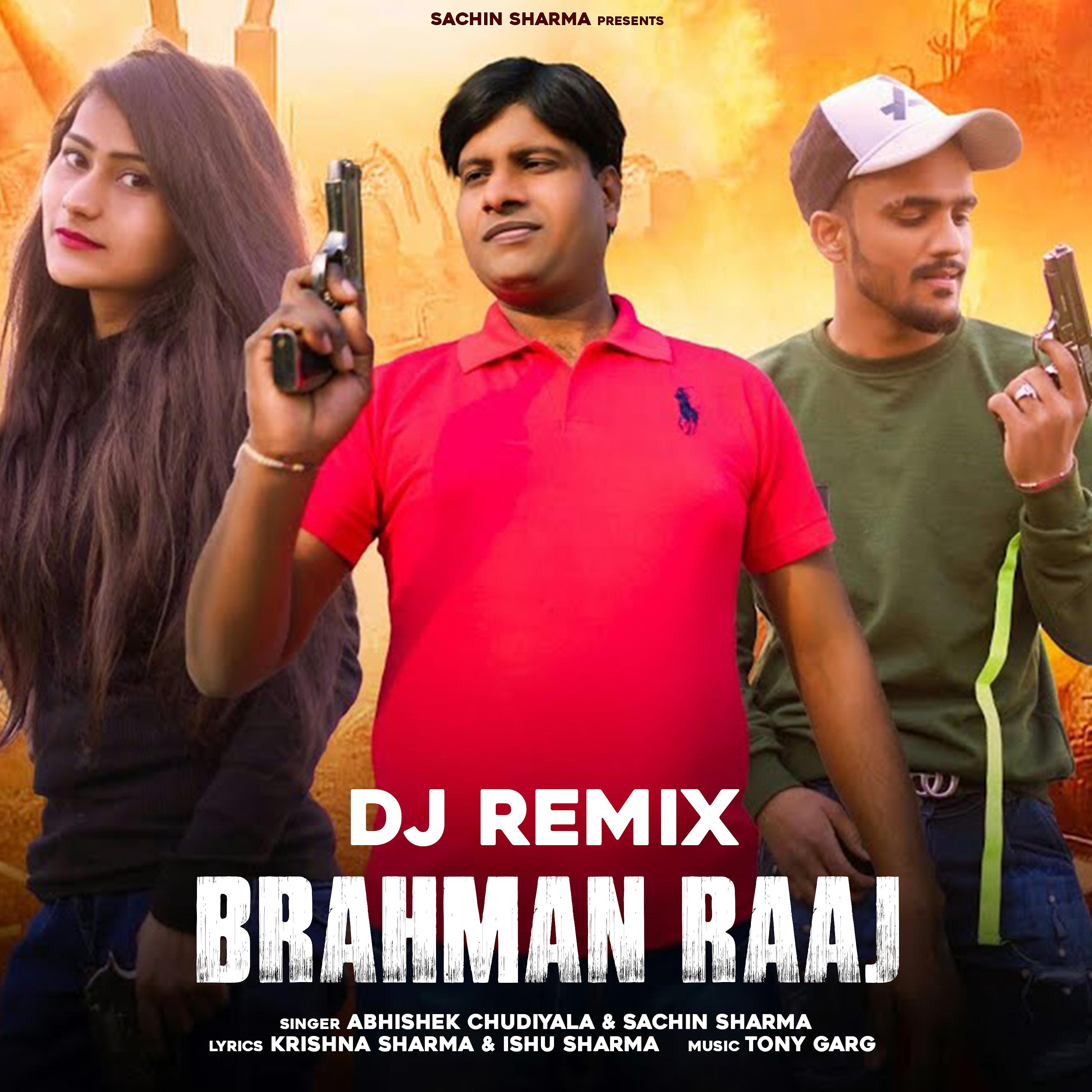 Постер альбома Brahman Raaj