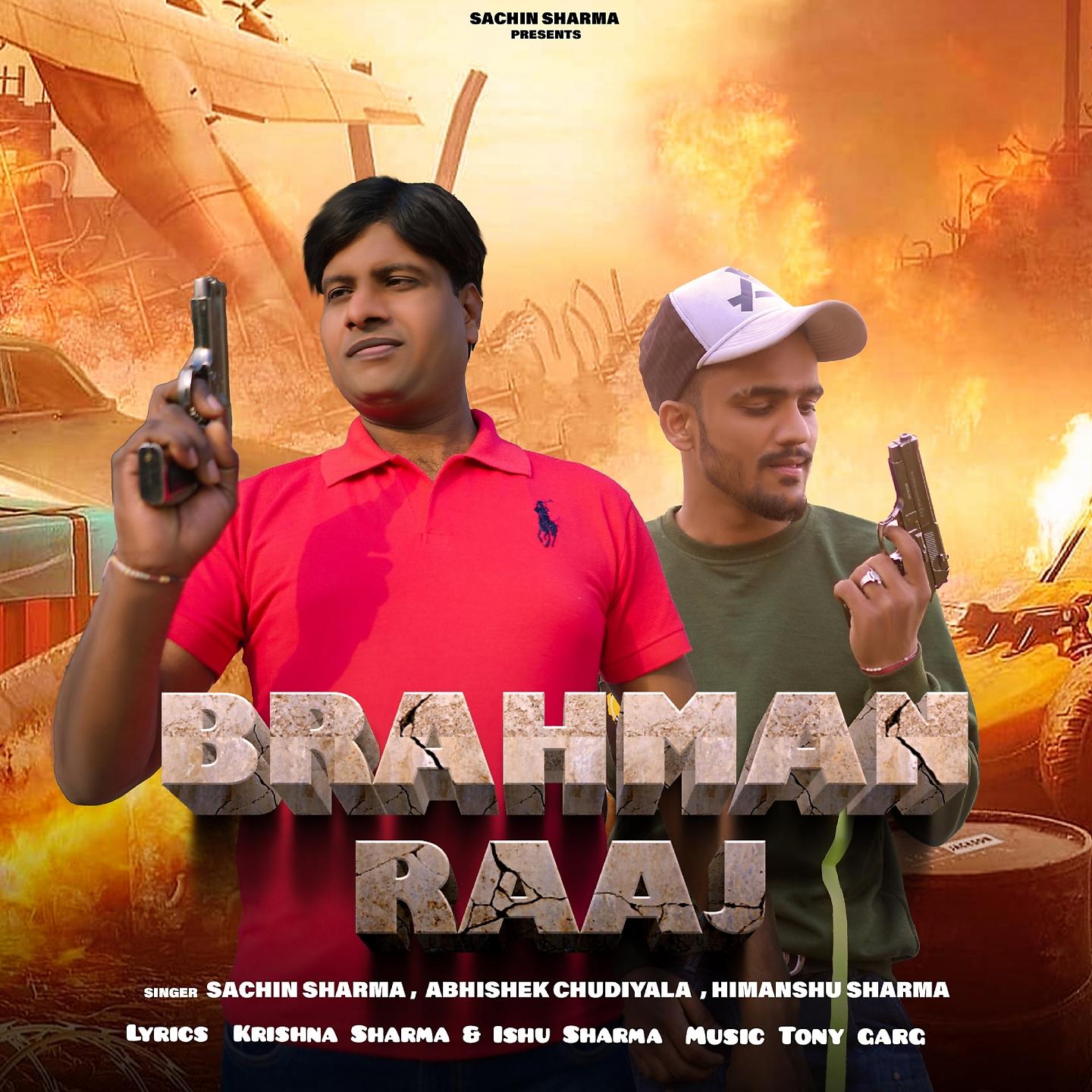 Постер альбома Brahman Raaj