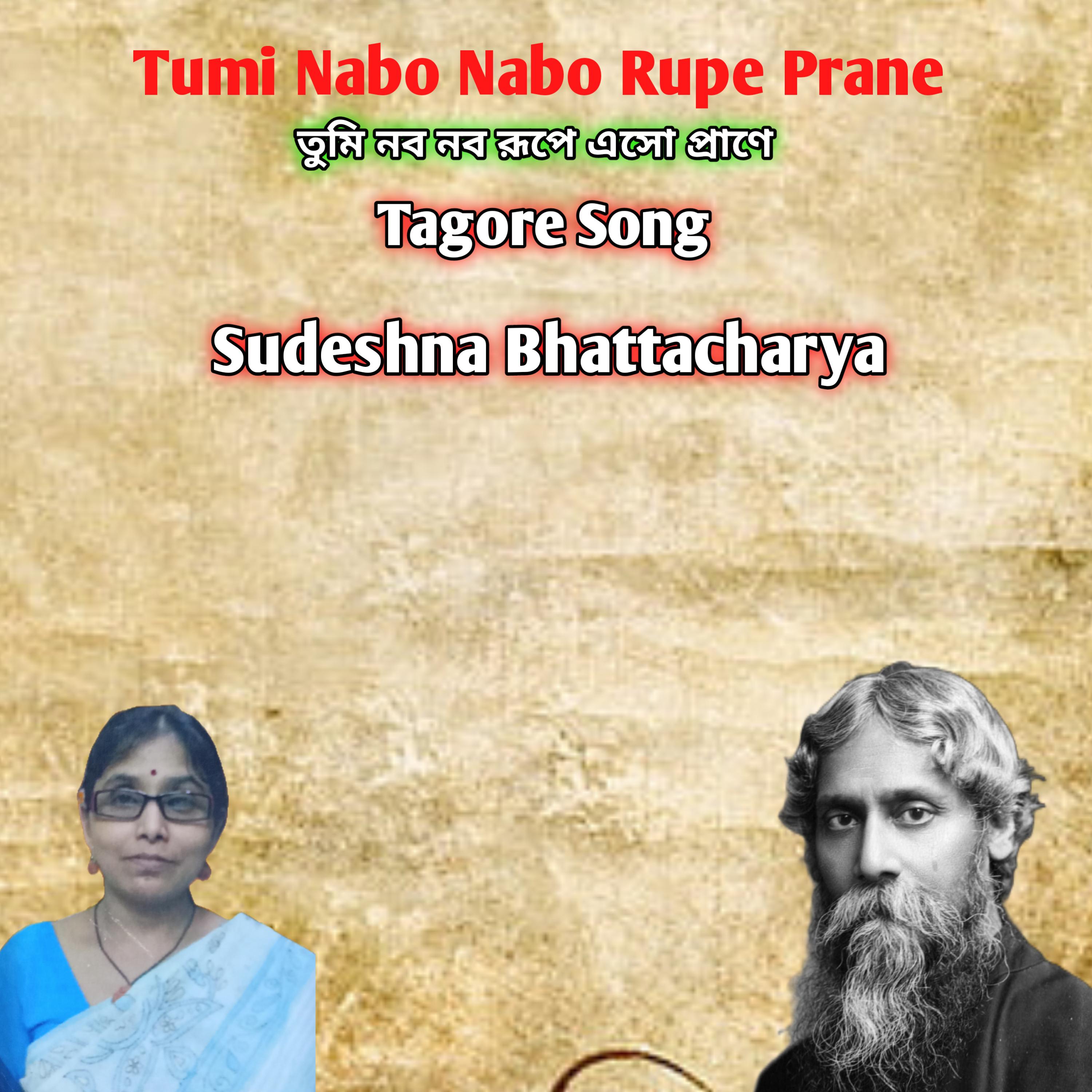 Постер альбома Tumi Nabo Nabo Rupe Prane