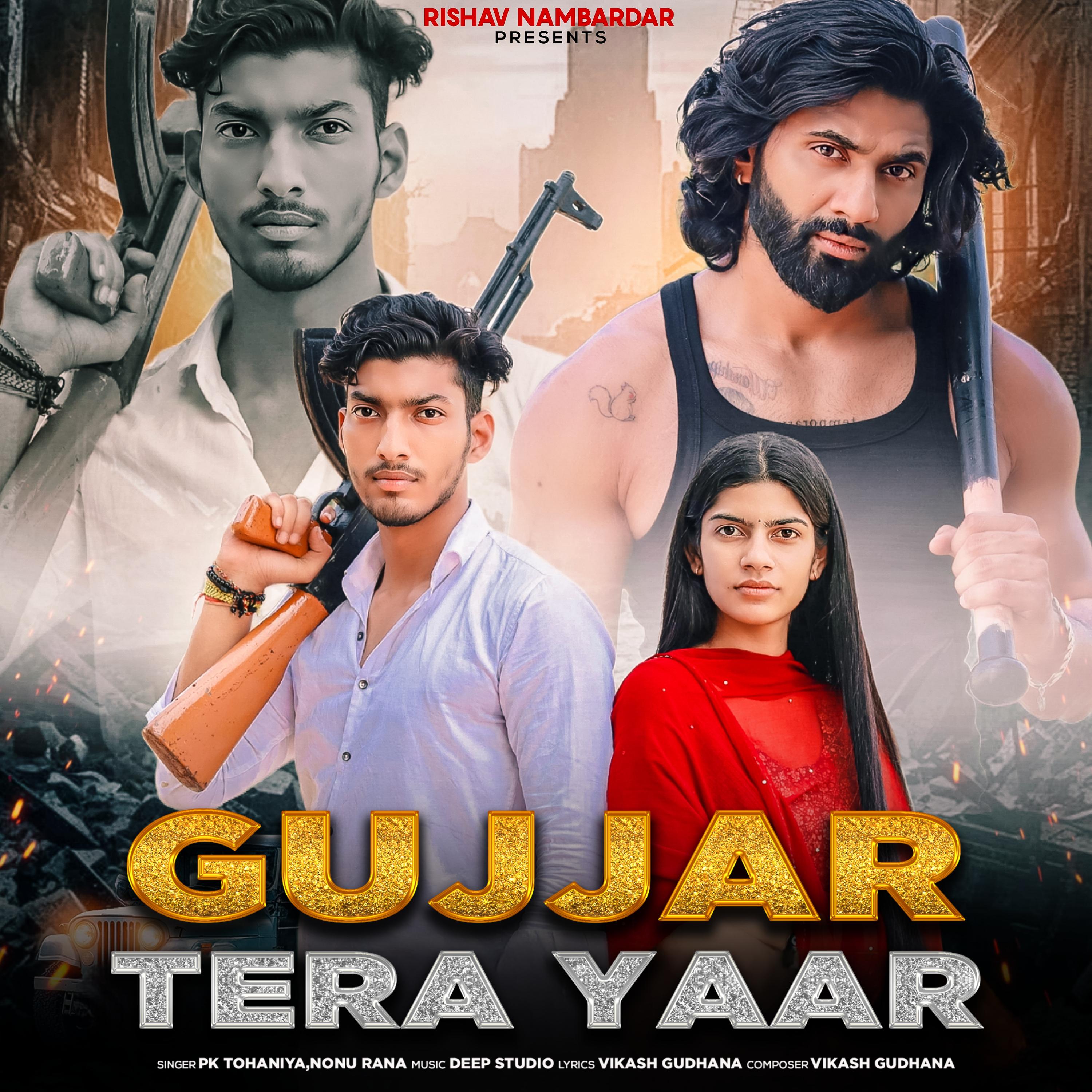 Постер альбома Gujjar Tera Yaar