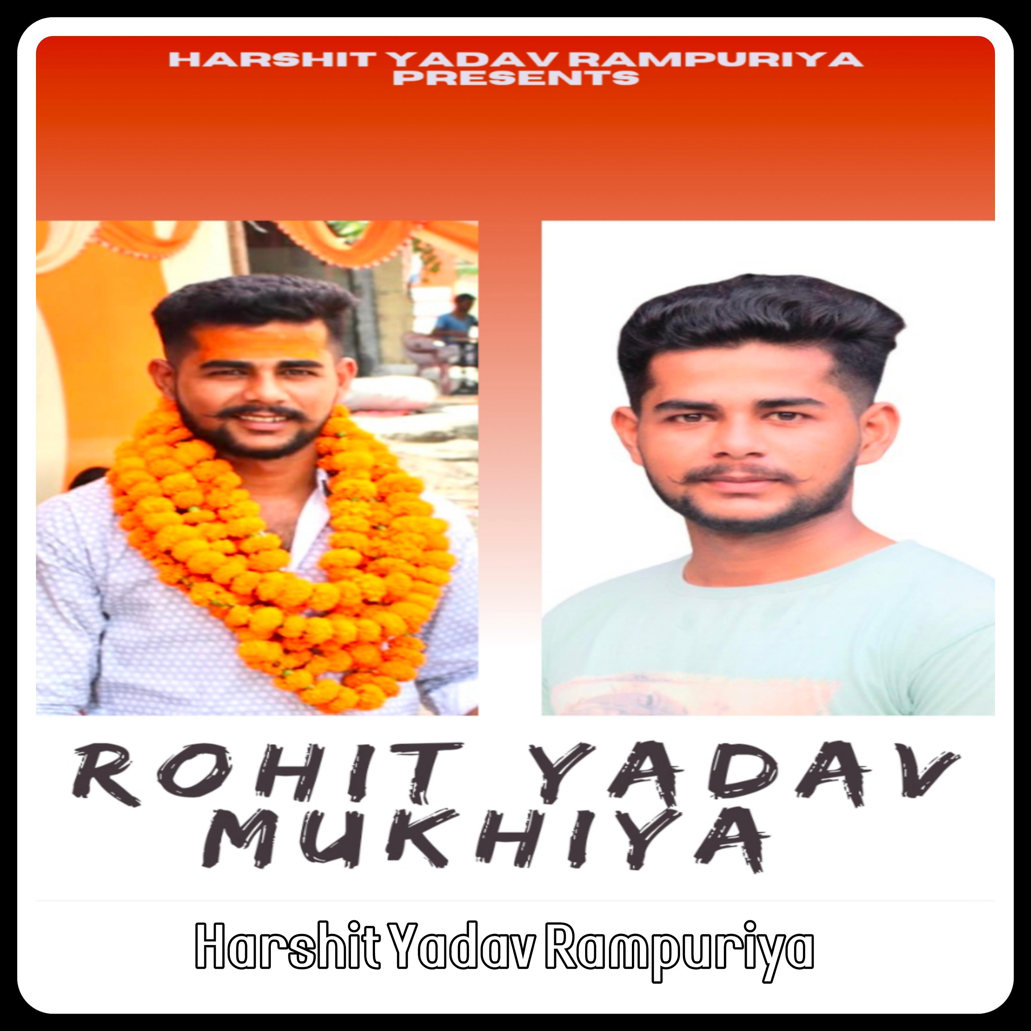 Постер альбома Rohit Yadav Mukhiya