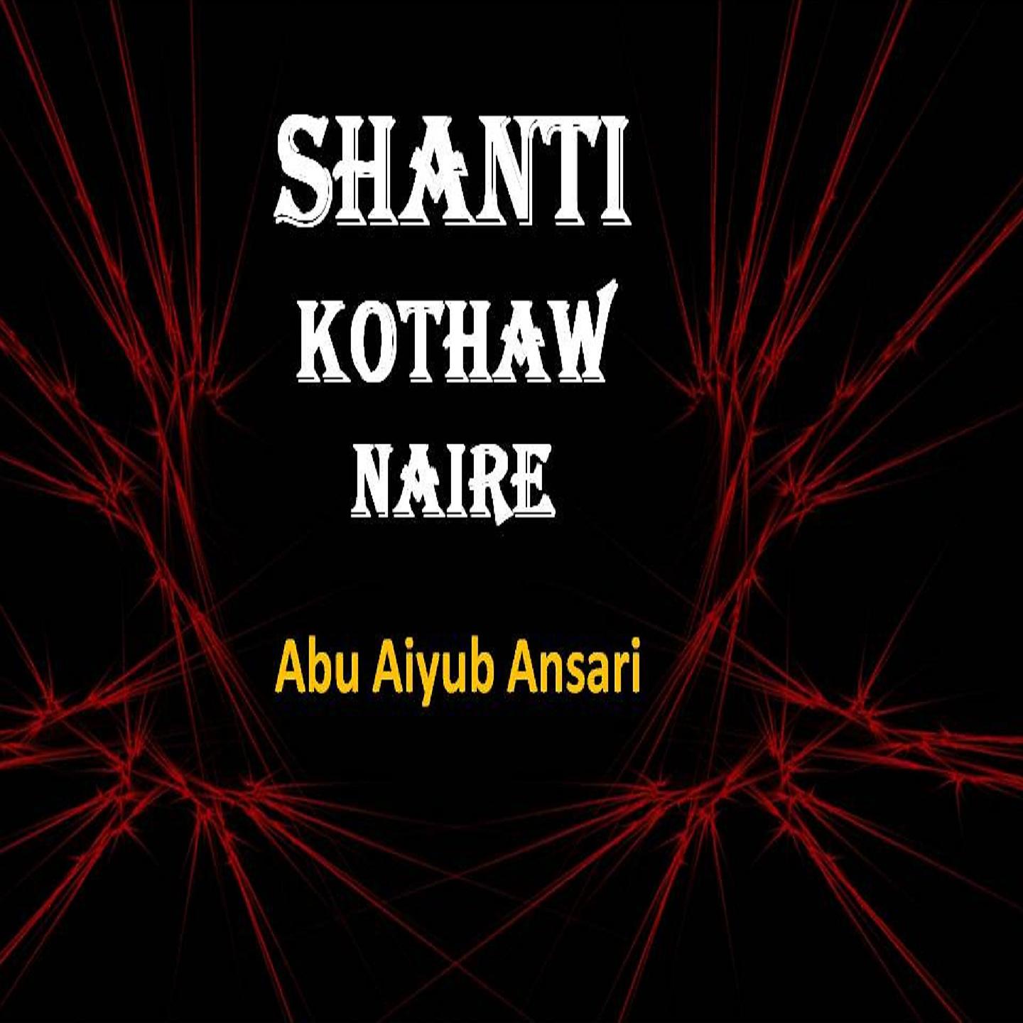 Постер альбома Shanti Kothaw Naire