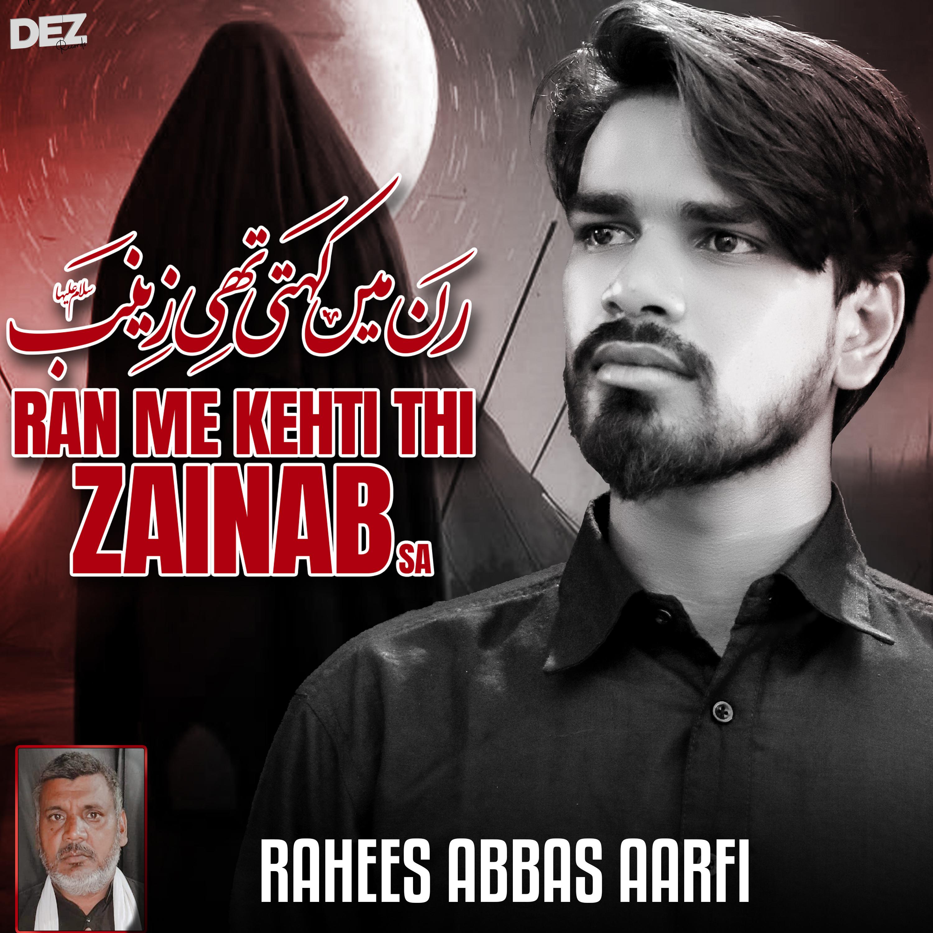 Постер альбома Ran Me Kehti Thi Zainab Sa