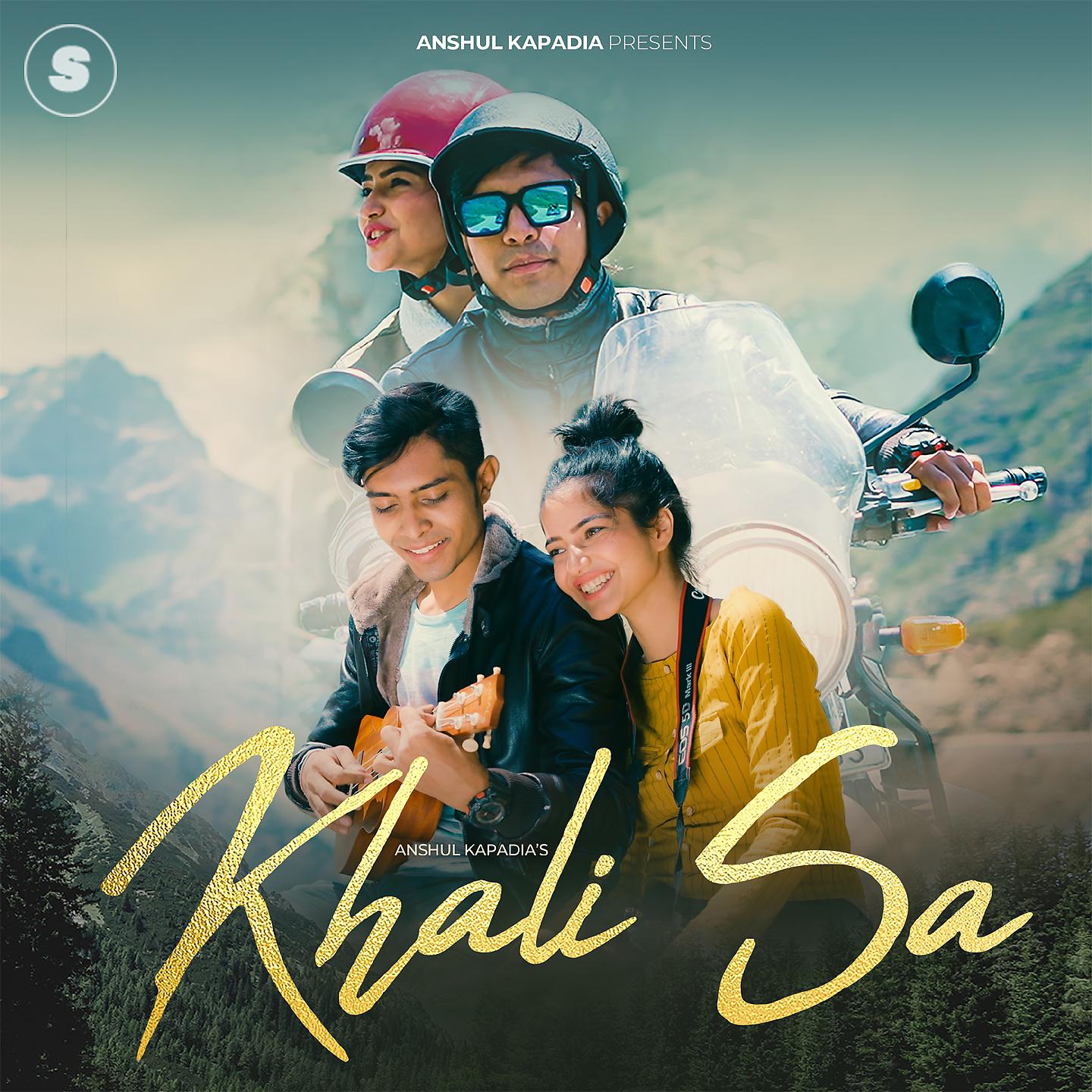 Постер альбома Khali Sa