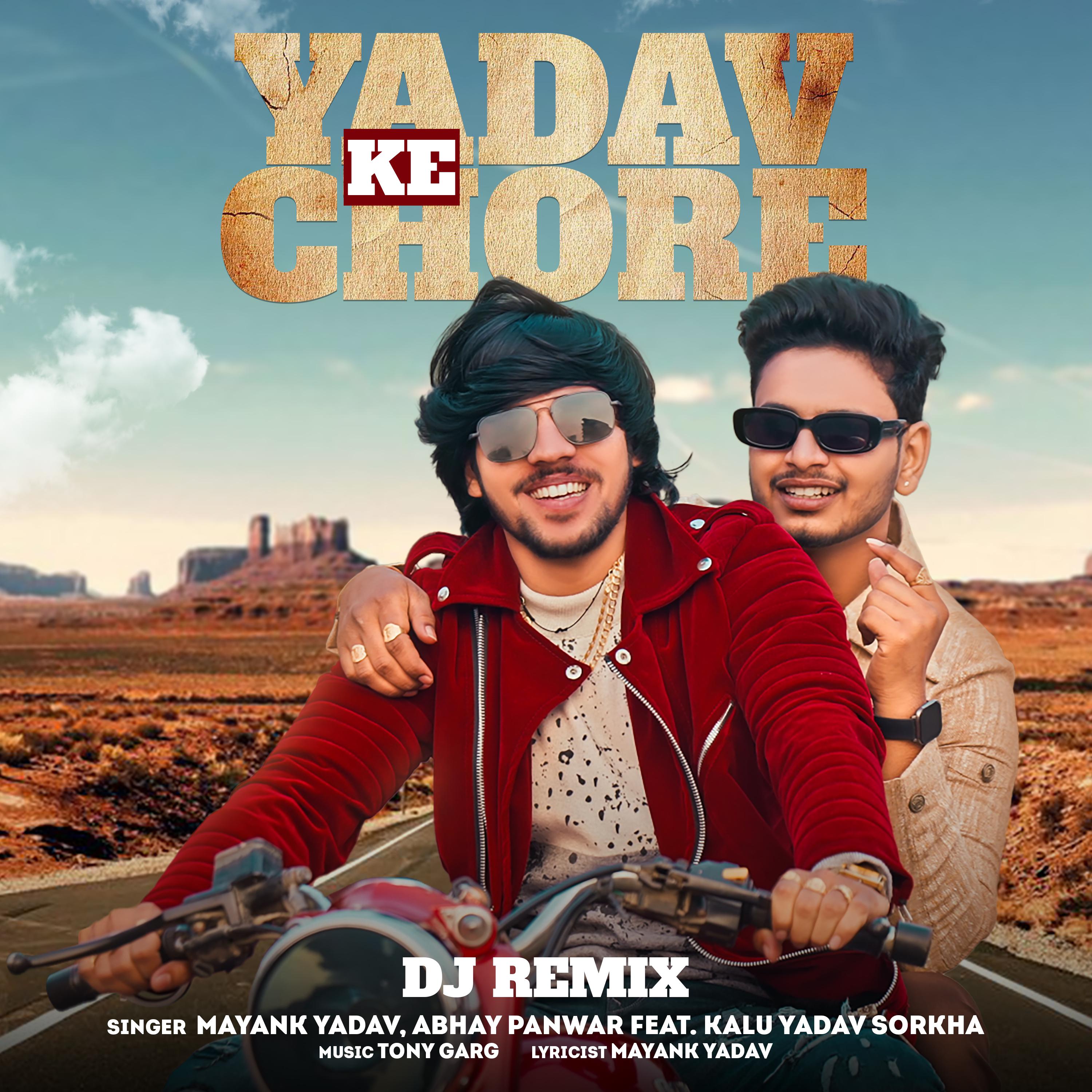 Постер альбома Yadav Ke Chore