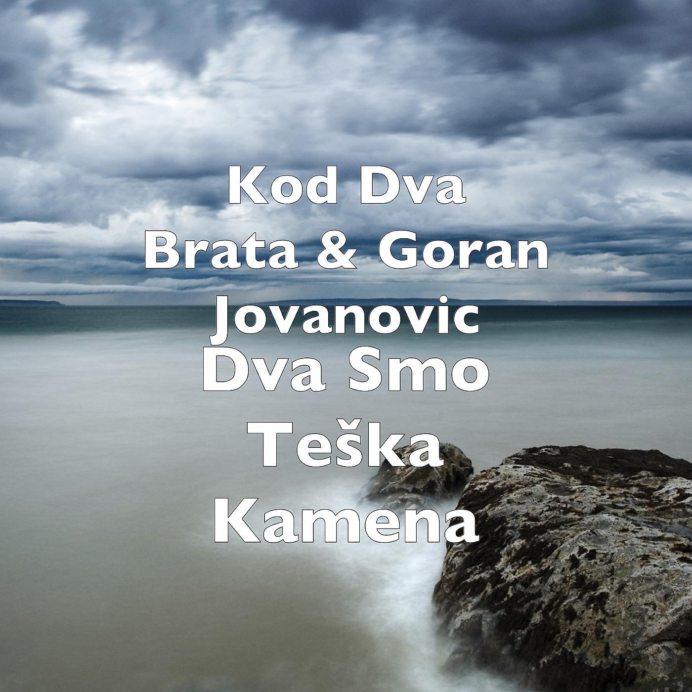 Постер альбома Dva Smo Teška Kamena