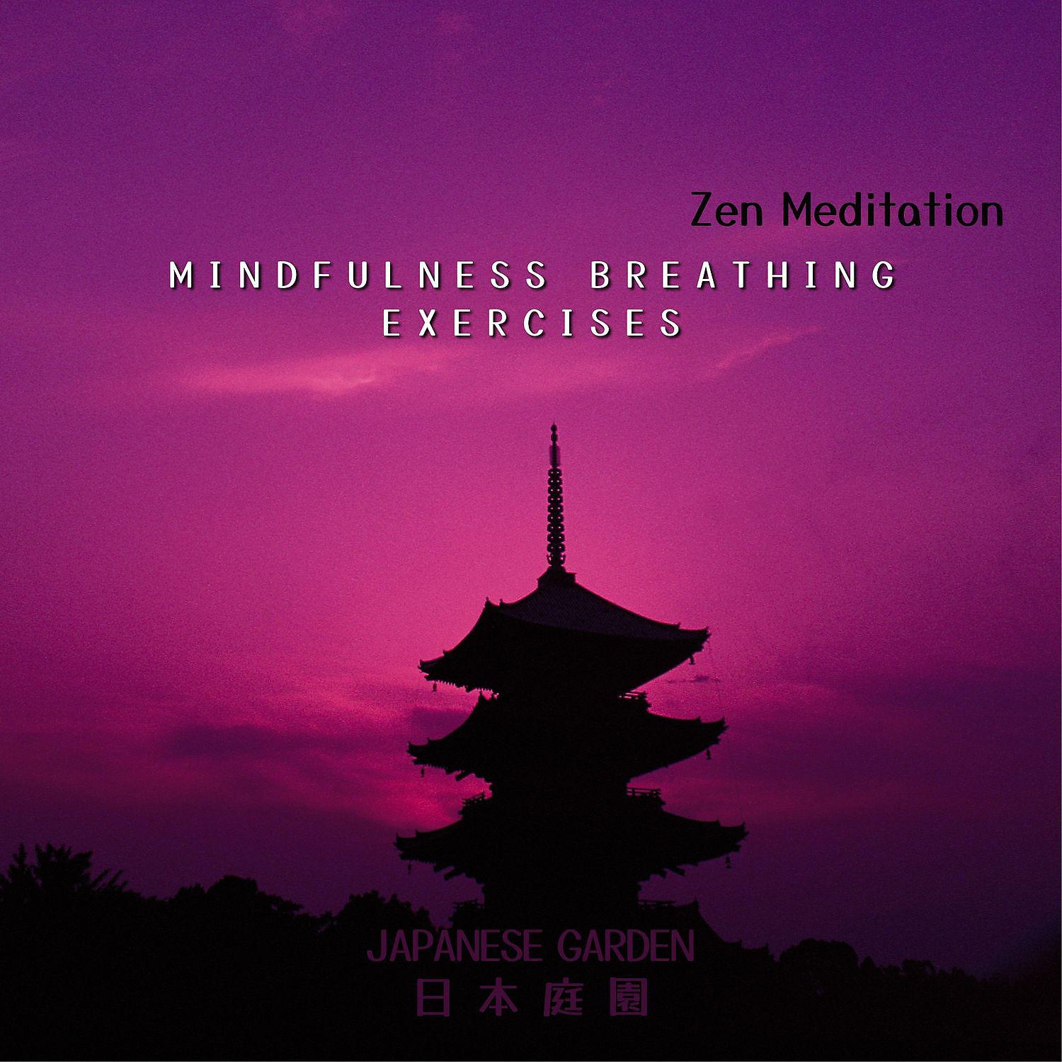 Постер альбома Zen Meditation and Mindfulness Breathing Exercises