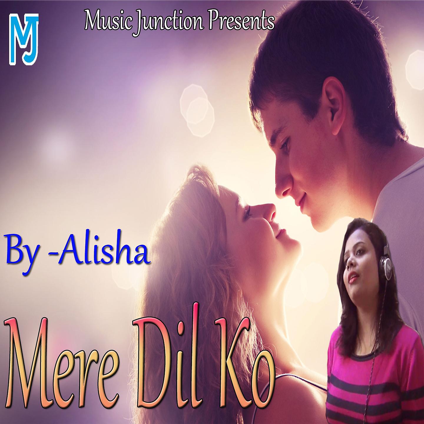 Постер альбома Mere Dil Ko