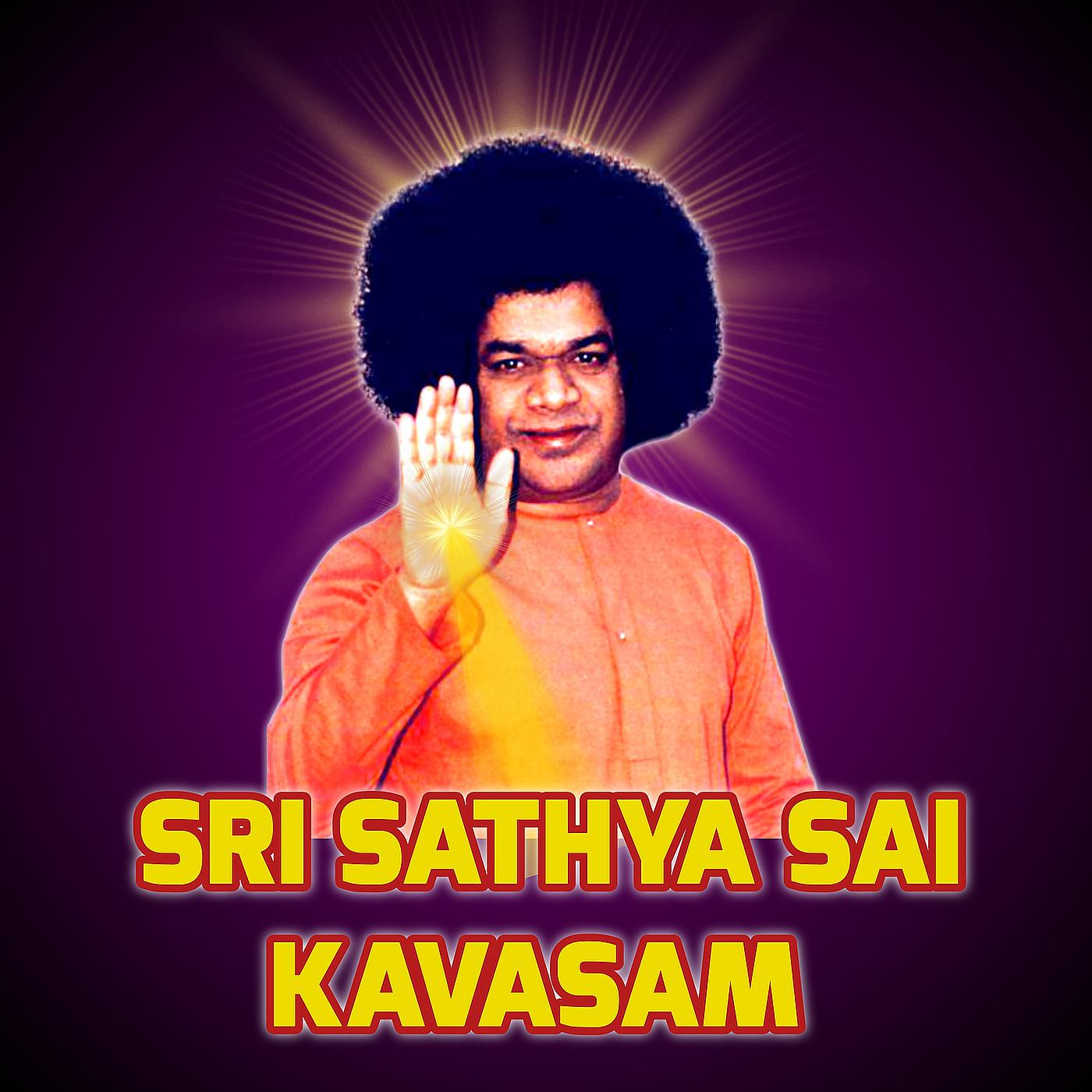 Постер альбома Sri Sathya Sai Kavasam