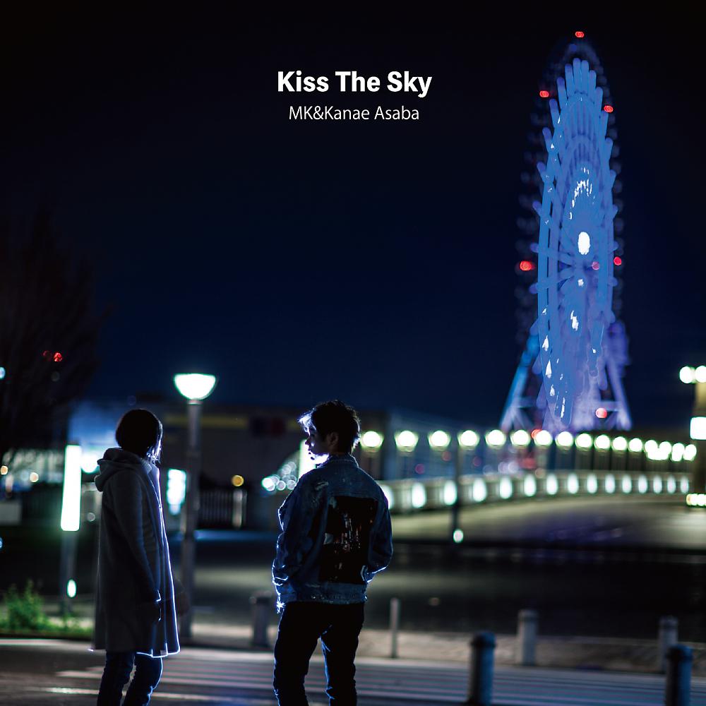 Постер альбома Kiss The Sky