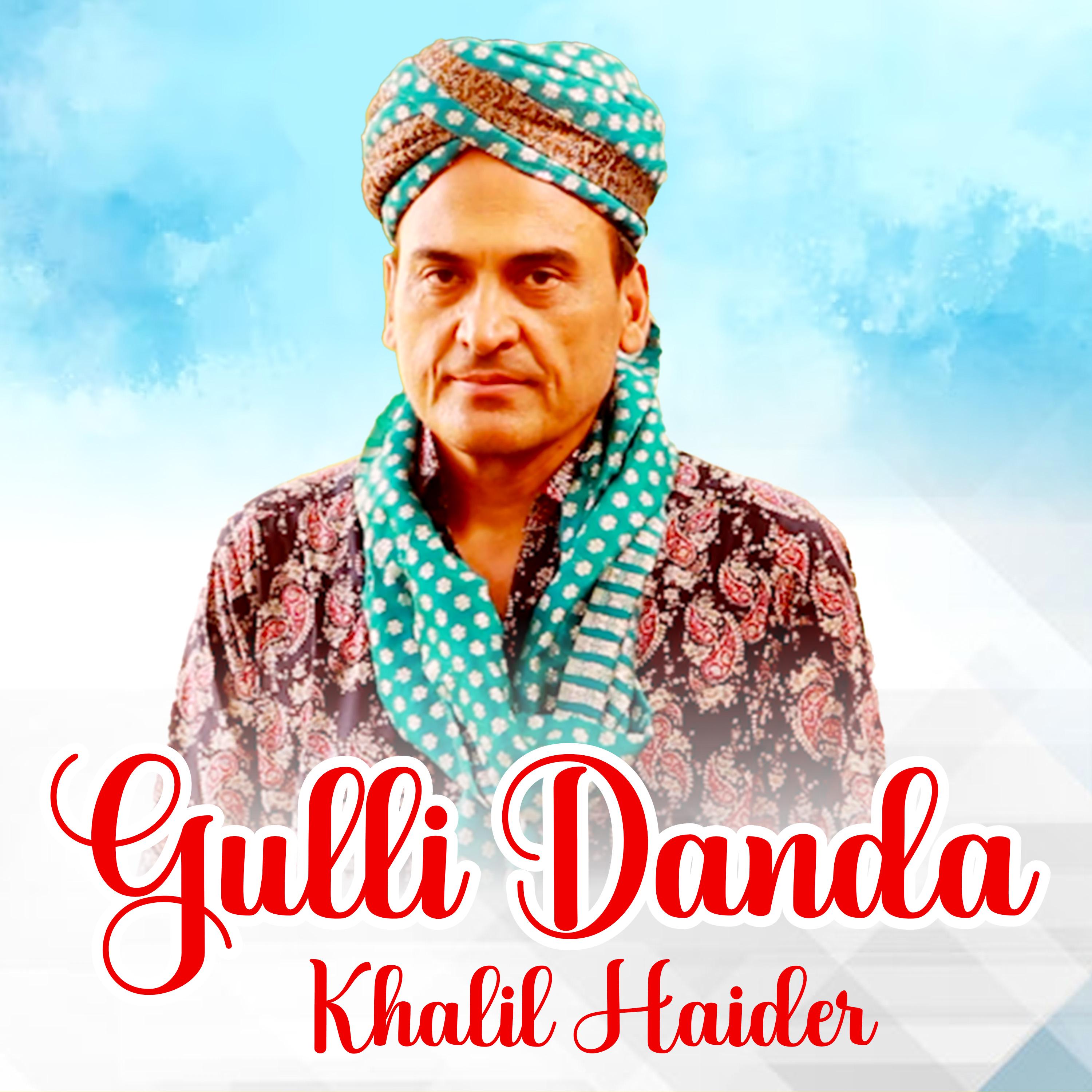 Постер альбома Gulli Danda